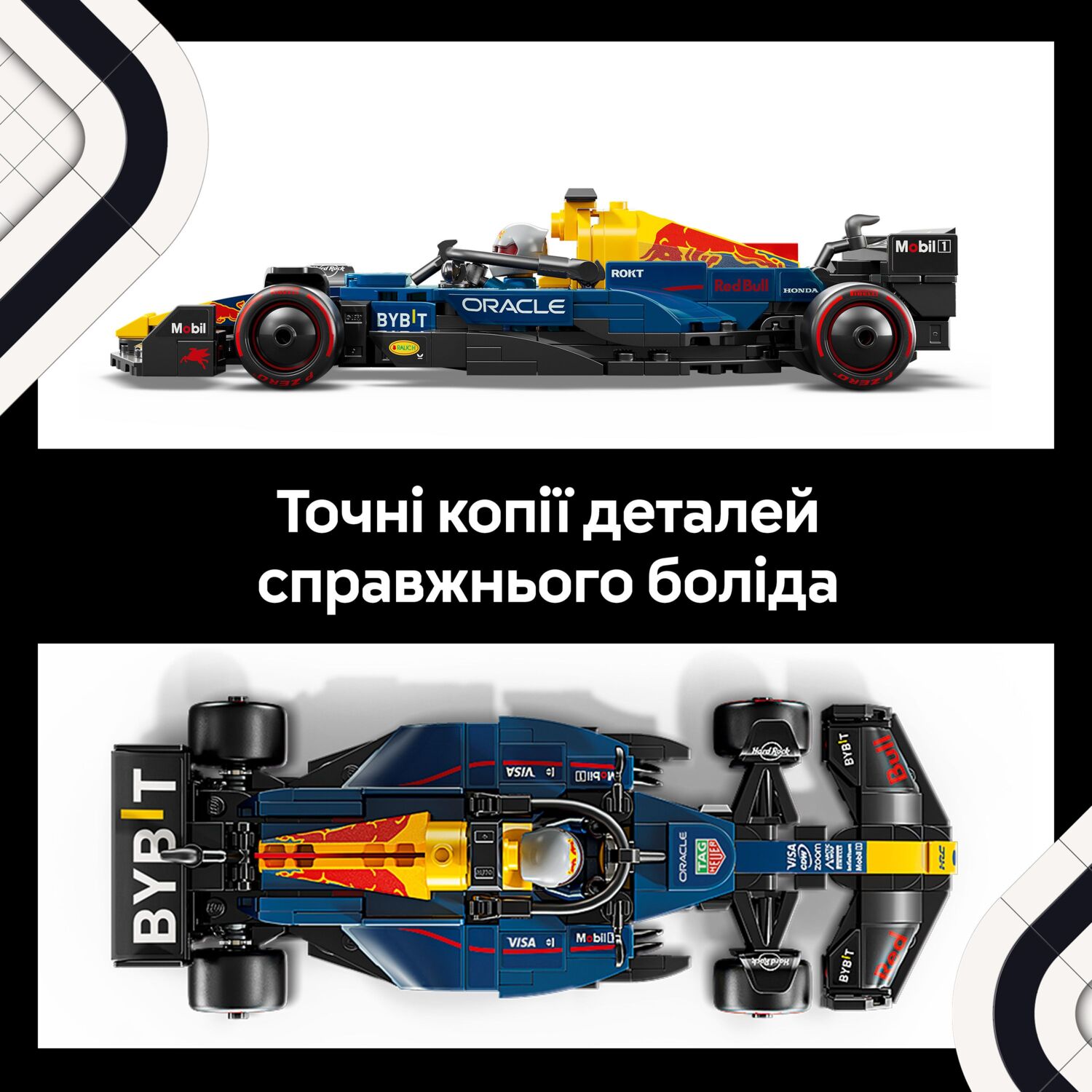 LEGO 77243 Speed Champions Автомобиль для перегонов F1 Oracle Red Bull Racing RB20 фото