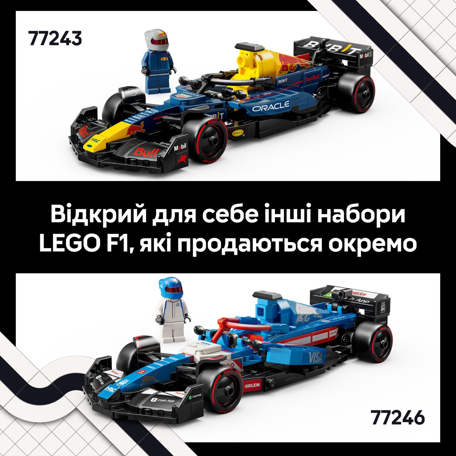 LEGO 77243 Speed Champions Автомобиль для перегонов F1 Oracle Red Bull Racing RB20 фото