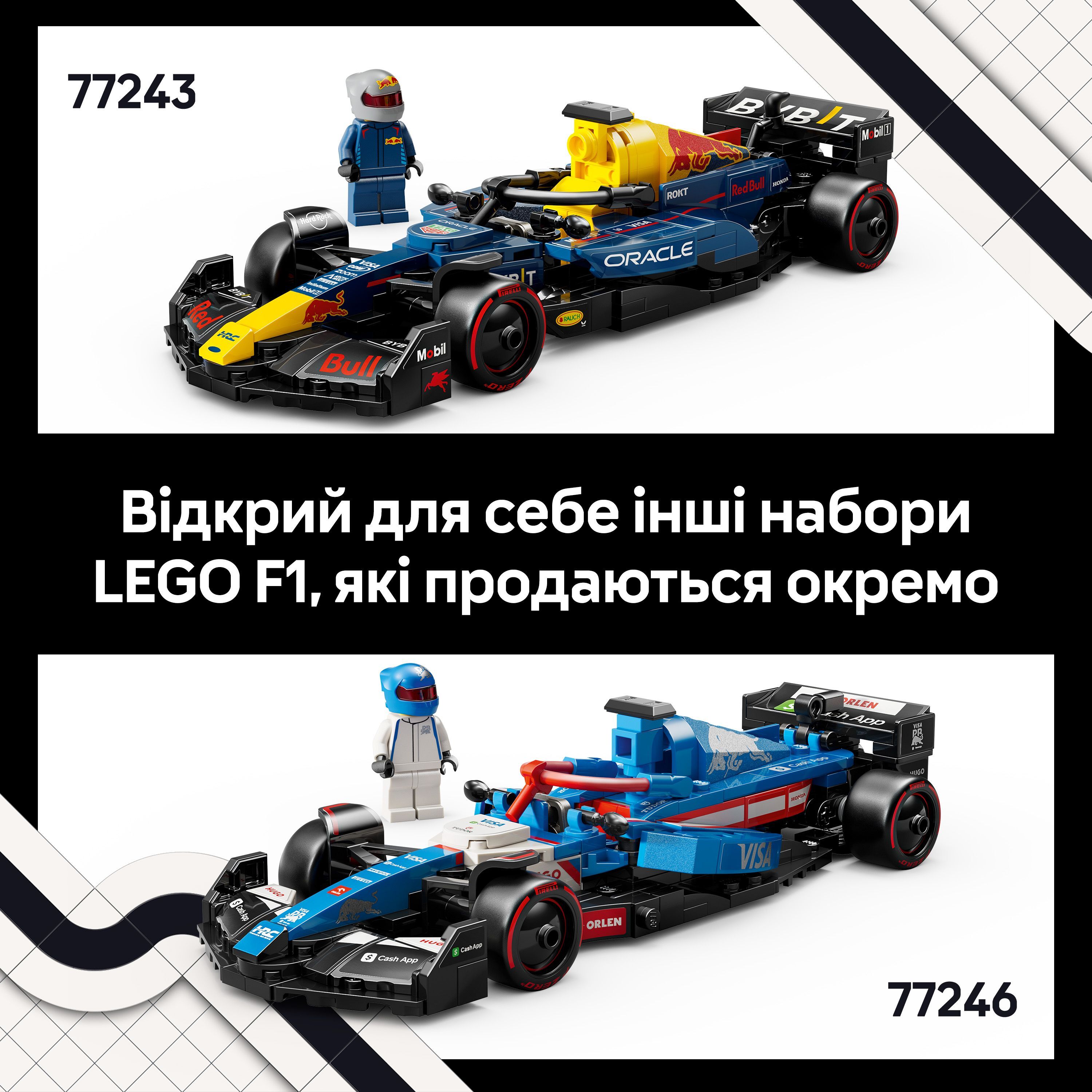 LEGO 77243 Speed Champions Автомобиль для перегонов F1 Oracle Red Bull Racing RB20 фото 9