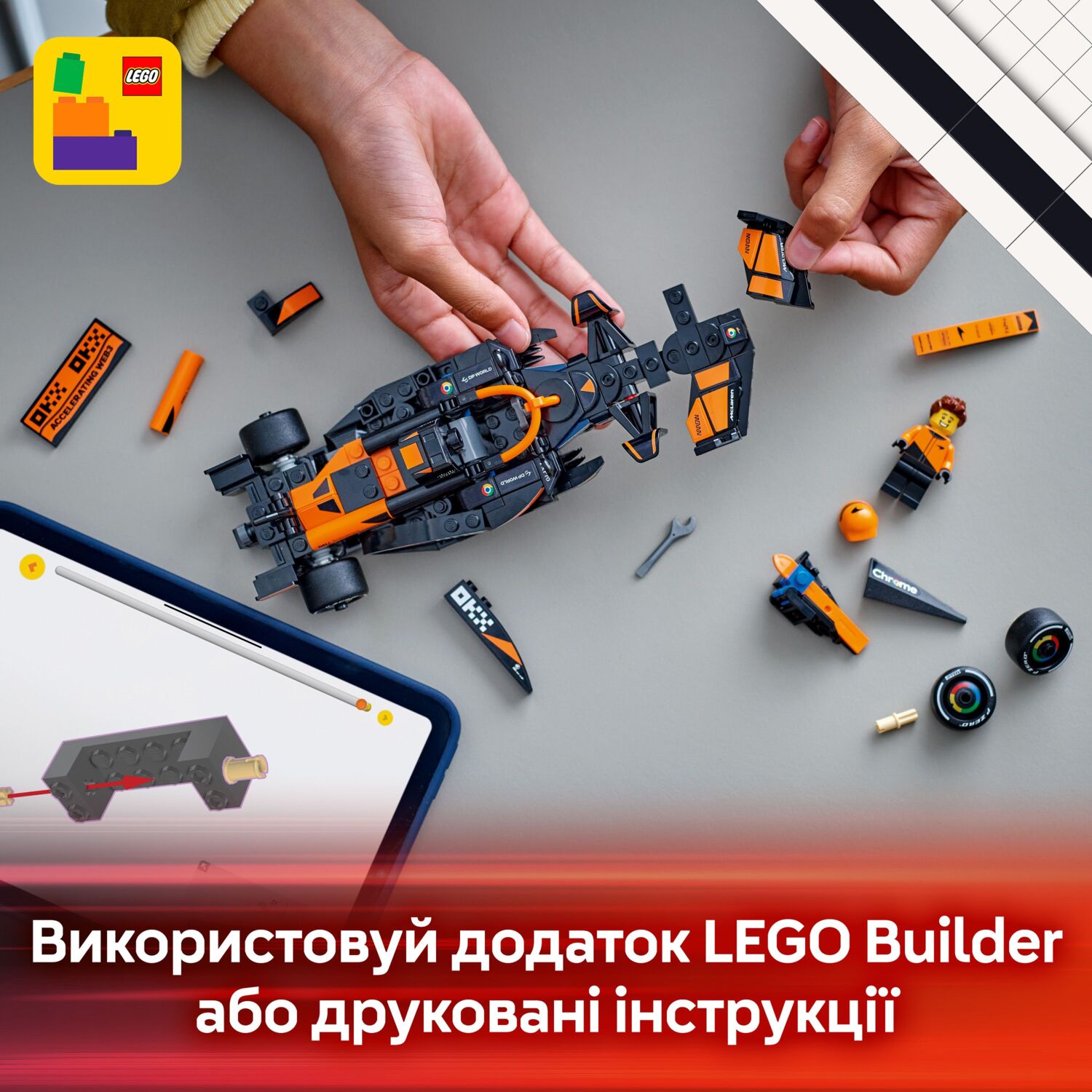 LEGO 77251 Speed Champions Автомобиль для перегонов McLaren F1 Team MCL38 фото
