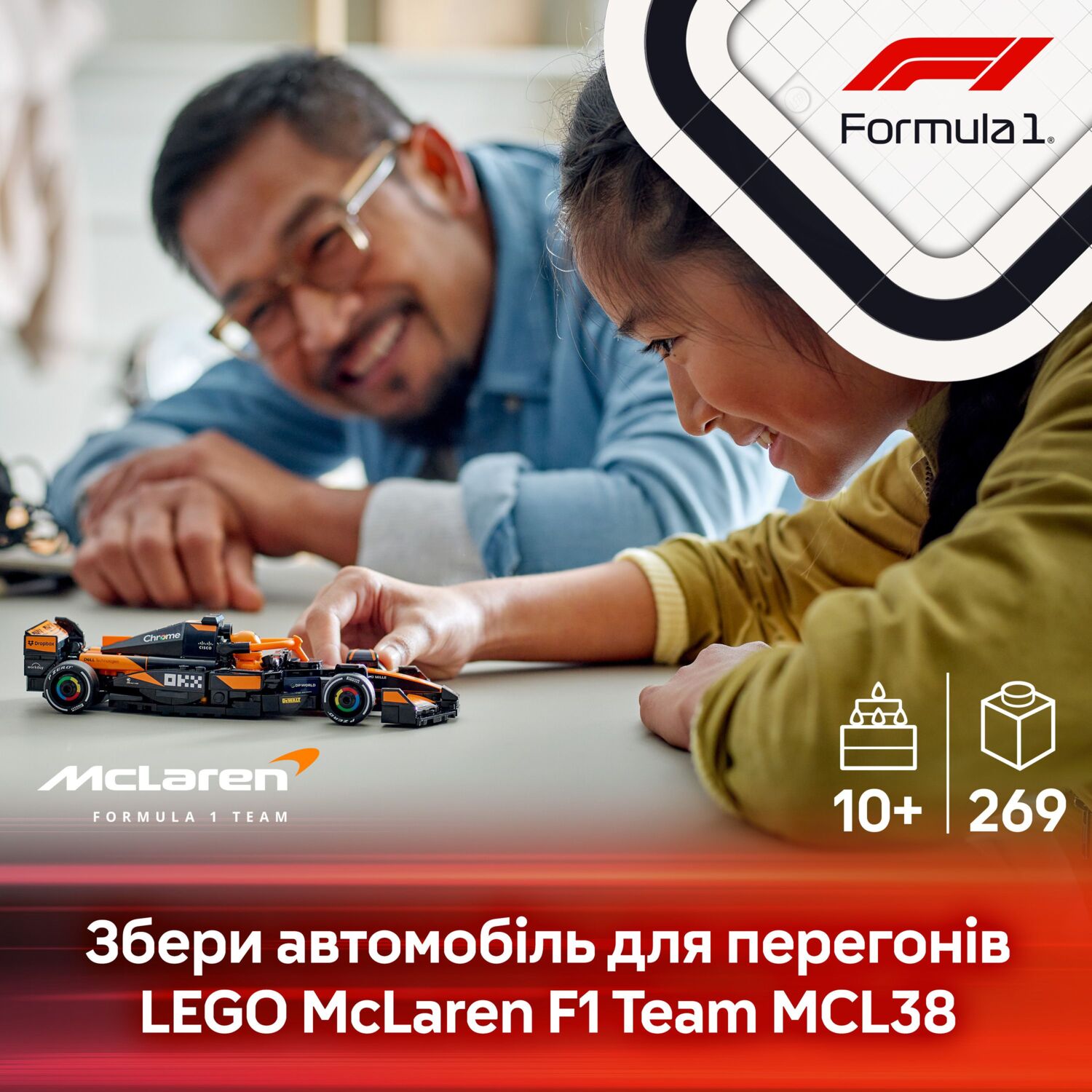LEGO 77251 Speed Champions Автомобиль для перегонов McLaren F1 Team MCL38 фото