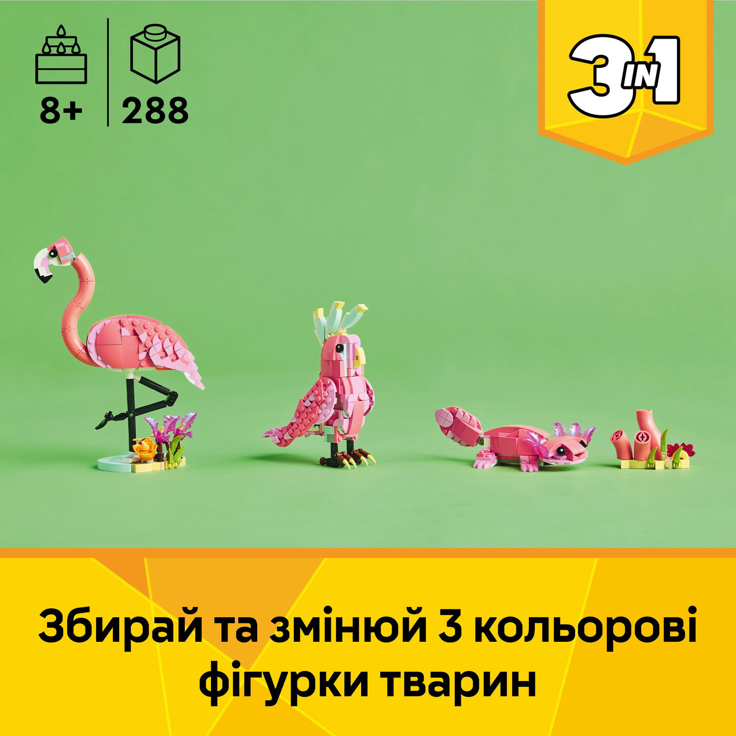 LEGO 31170 Creator Дикие животные: розовый фламинго фото 4