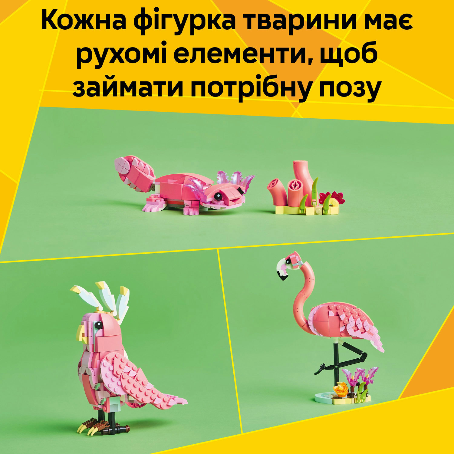 LEGO 31170 Creator Дикие животные: розовый фламинго фото 6