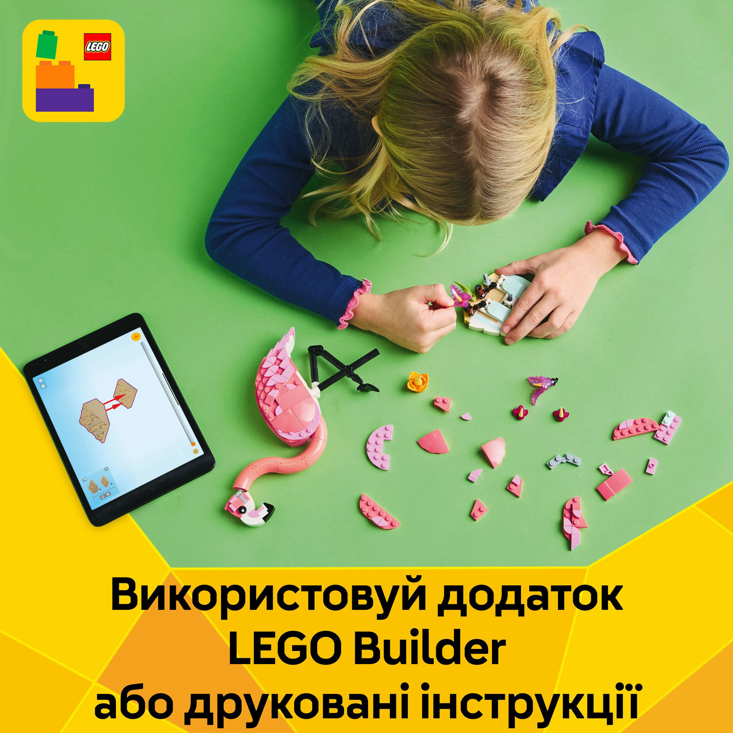 LEGO 31170 Creator Дикие животные: розовый фламинго фото 8