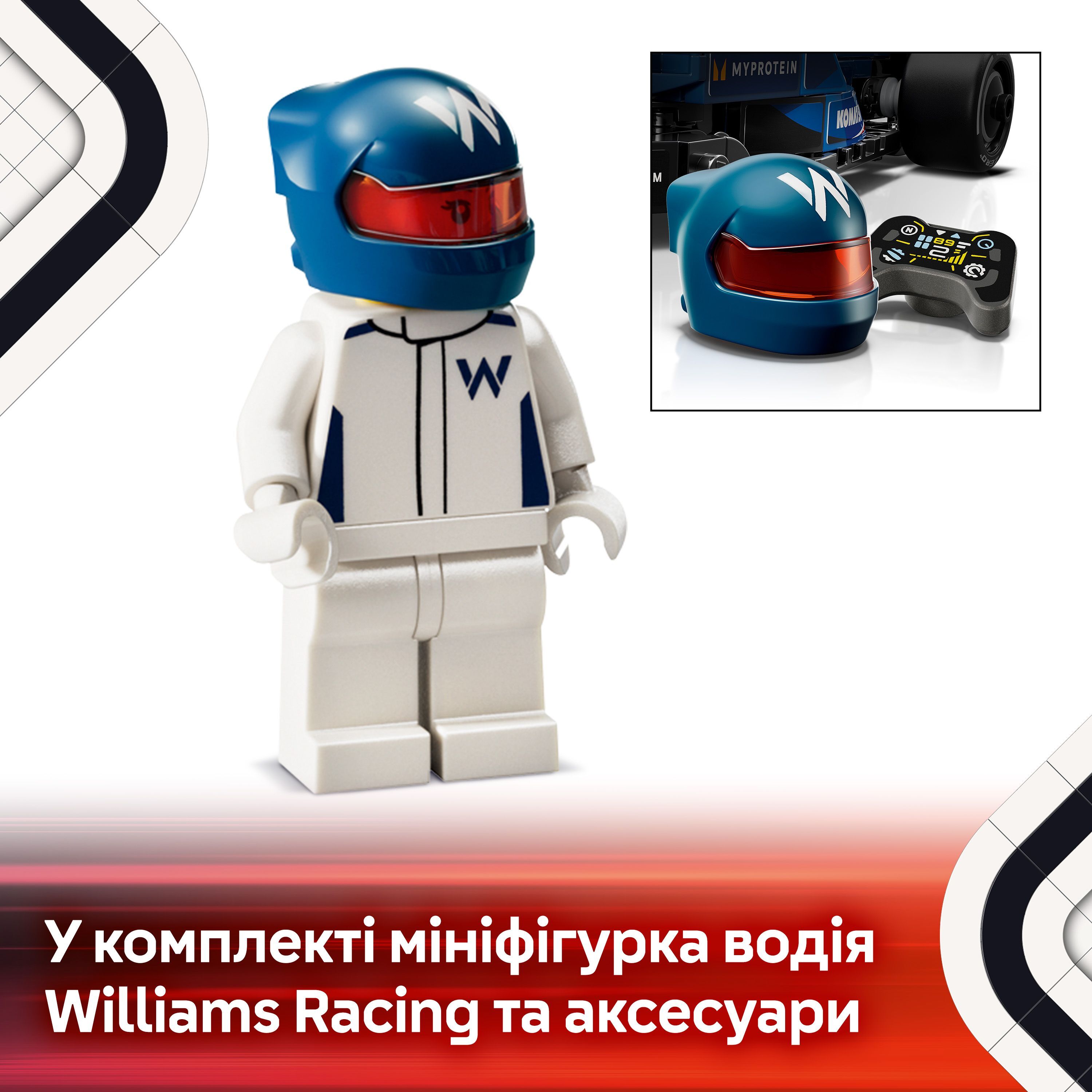LEGO 77249 Speed Champions Автомобиль для гонок F1 Williams Racing FW46 фото 6