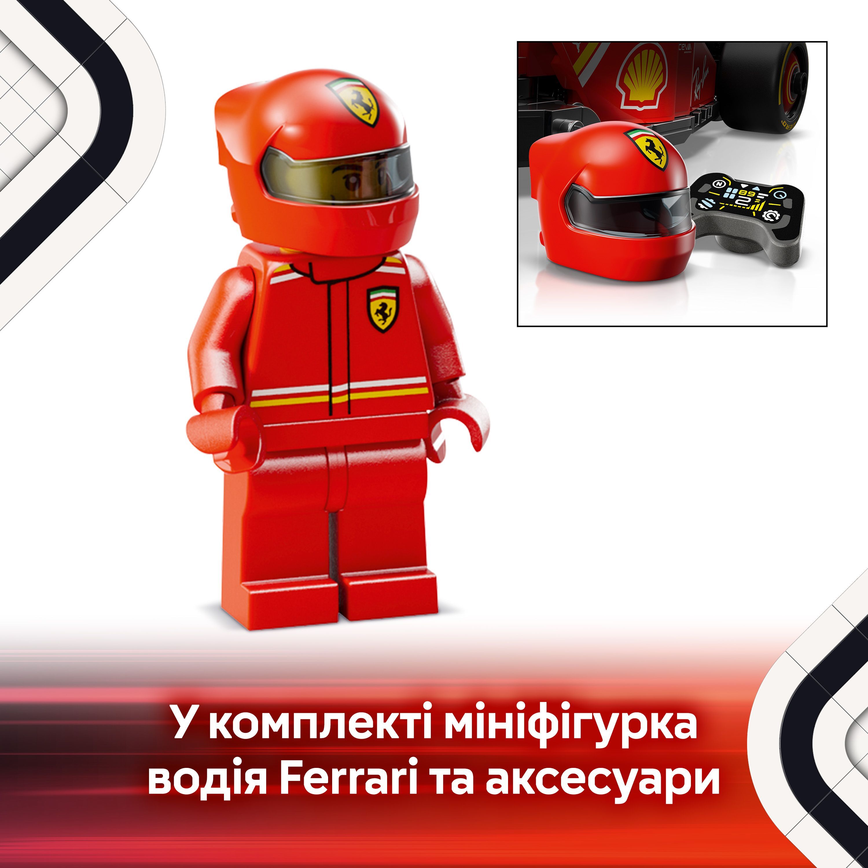 LEGO 77242 Speed ​​Champions Автомобіль для перегонів F1 Ferrari SF-24фото6