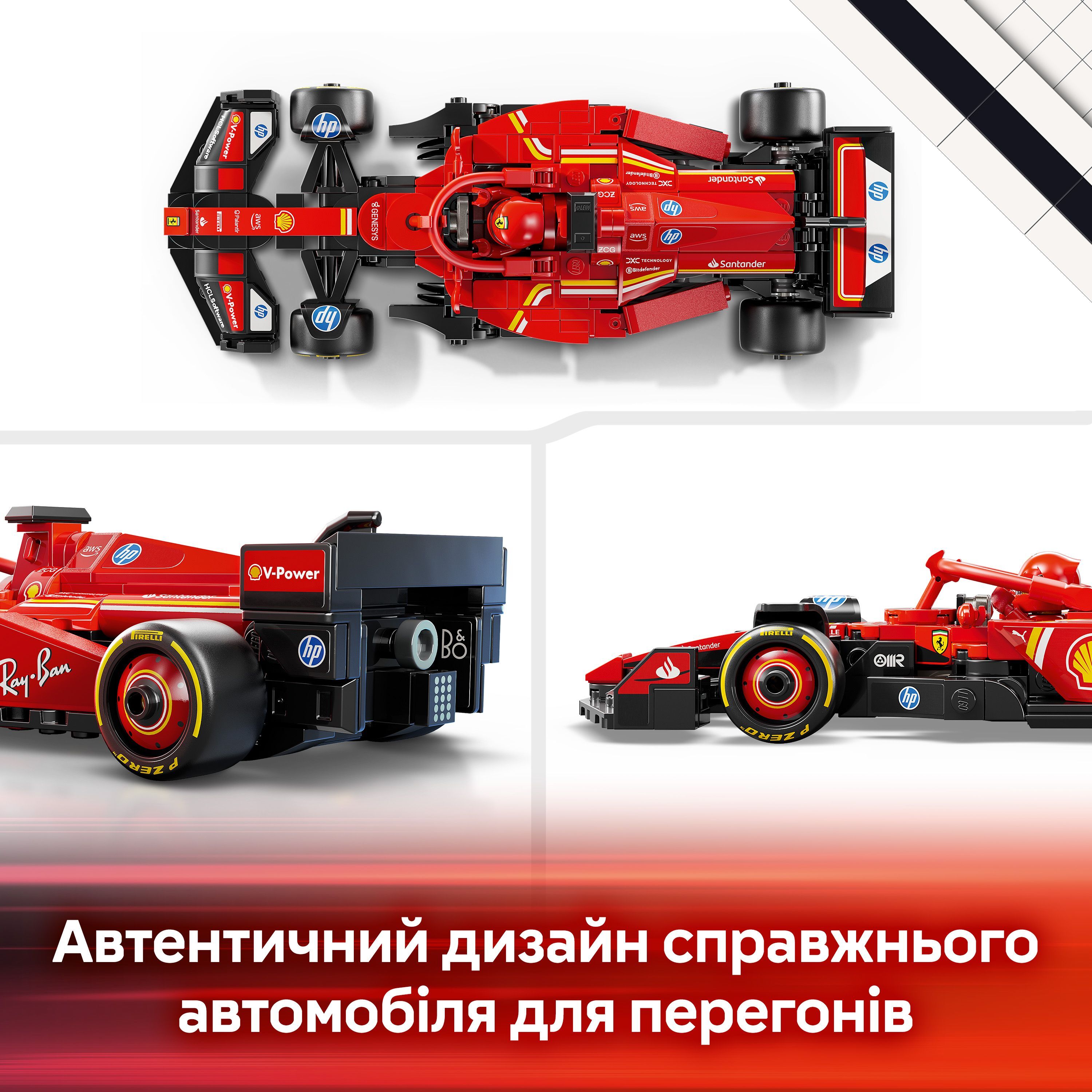 LEGO 77242 Speed ​​Champions Автомобіль для перегонів F1 Ferrari SF-24фото7