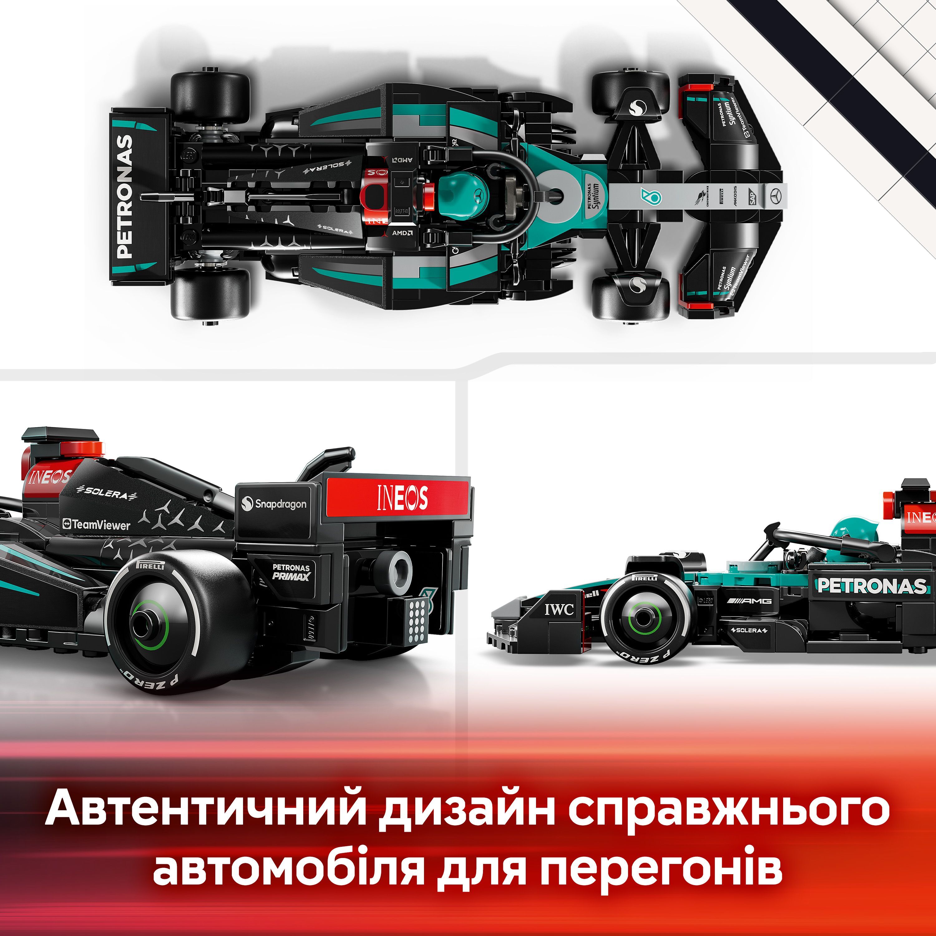 LEGO 77244 Speed Champions Автомобиль для перегонов Mercedes-AMG F1 W15 фото 7