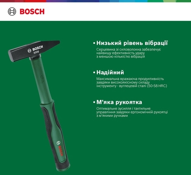 Молоток слесарный Bosch 600г (1.600.A02.7PH) фото 6
