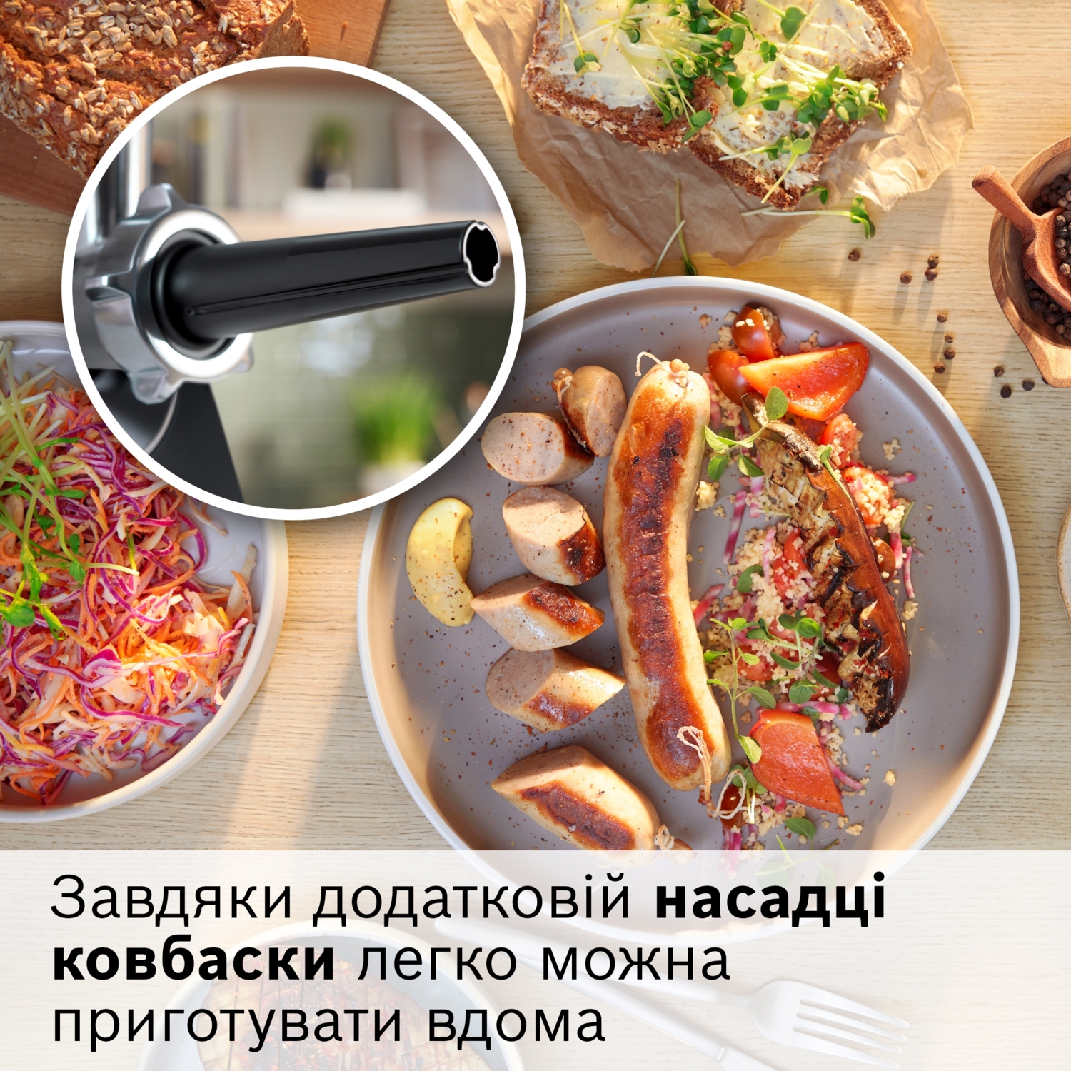 Мясорубка Bosch MFWS650B фото