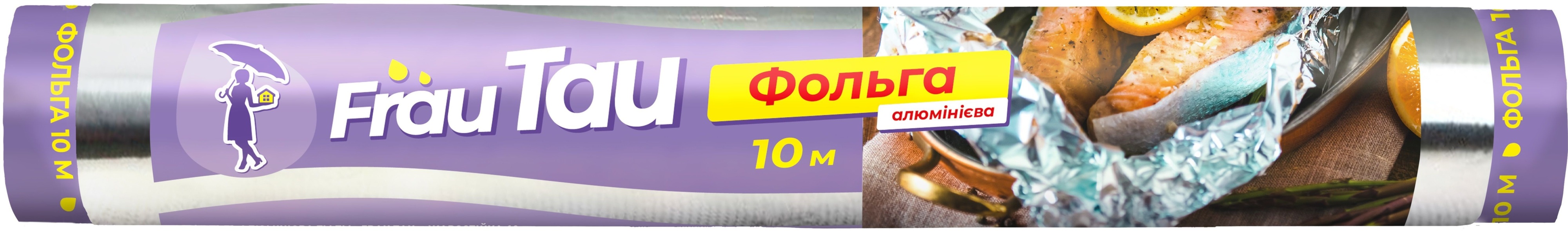 Набір Frau Tau: Пергамент для запікання 5м білий + Плівка харчова 20м + Фольга алюмінієва 10мфото