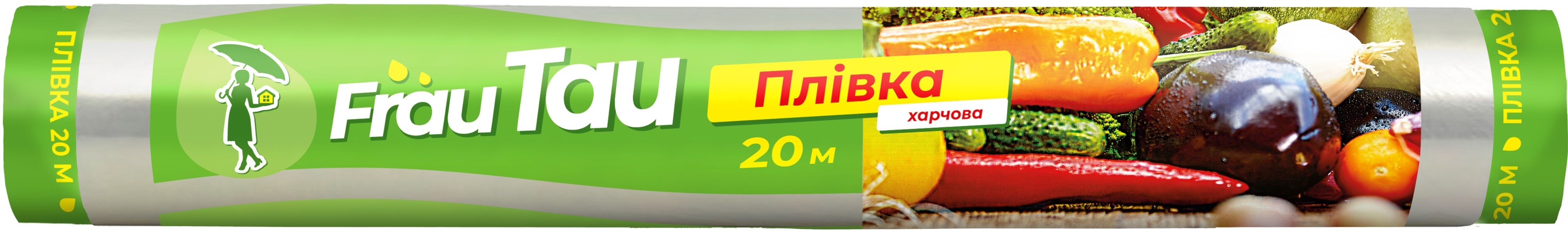 Набір Frau Tau: Пергамент для запікання 5м білий + Плівка харчова 20м + Фольга алюмінієва 10мфото