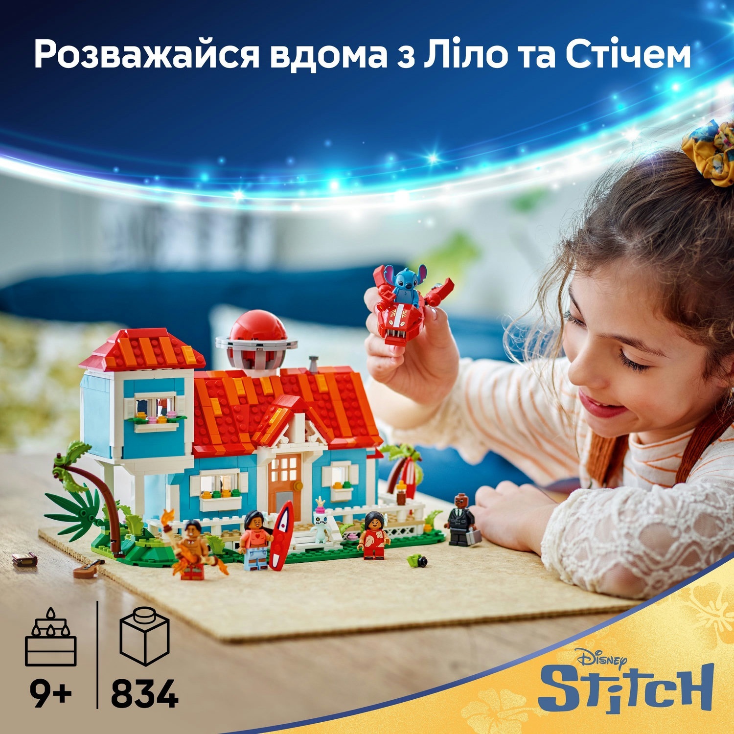 LEGO 43268 Disney Classic Пляжный дом Лило и Стич фото