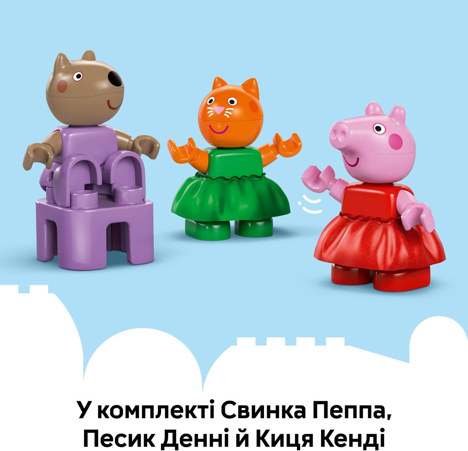 LEGO 10453 Duplo Peppa Pig Ярмарка развлечений фото 9
