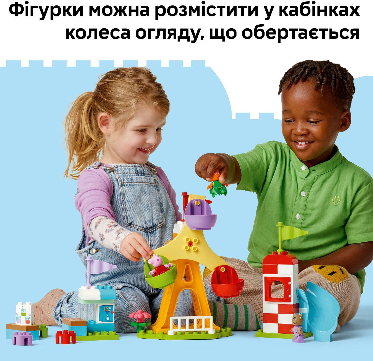 LEGO 10453 Duplo Peppa Pig Ярмарка развлечений фото 8