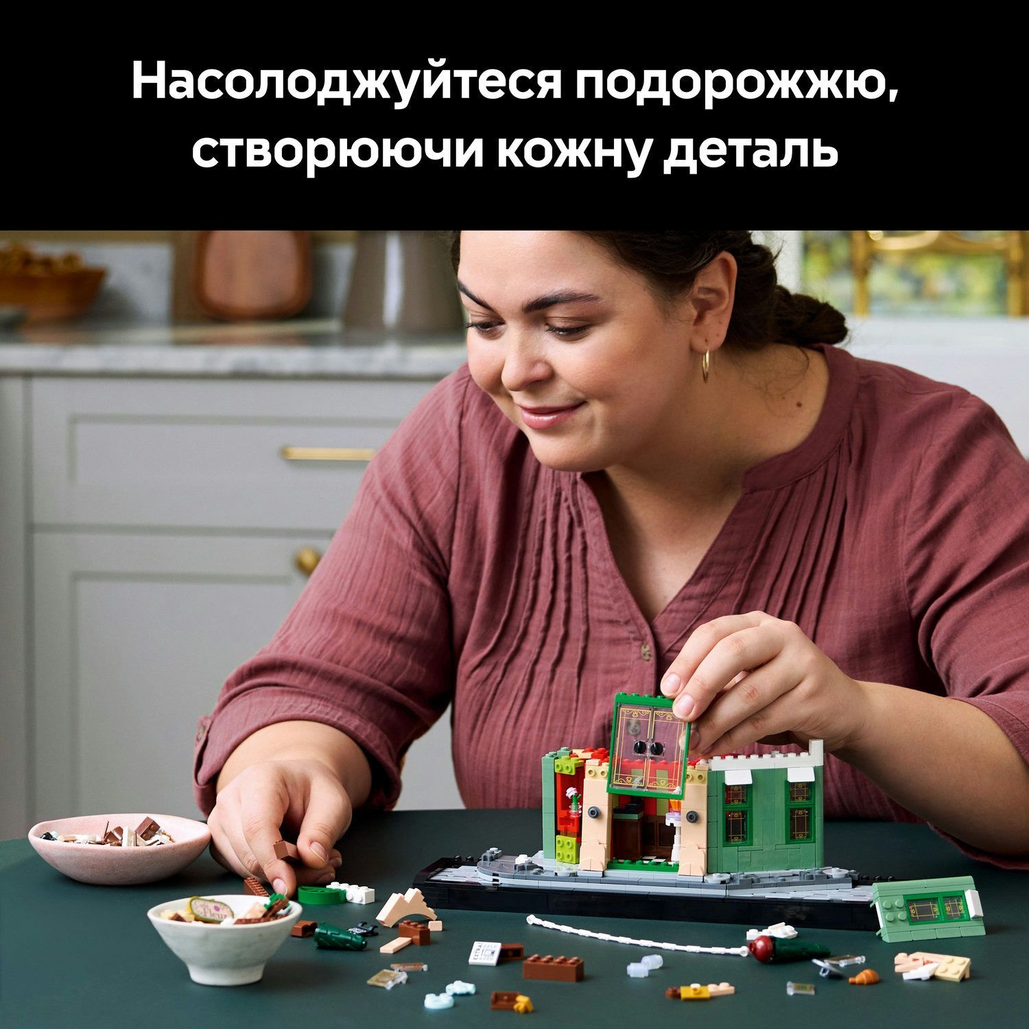 LEGO 10362 Icons Французская кофейня фото 4