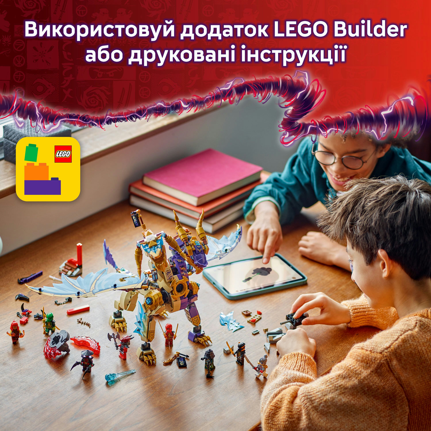 LEGO 71836 Ninjago Arc Dragon of Focus фото 8