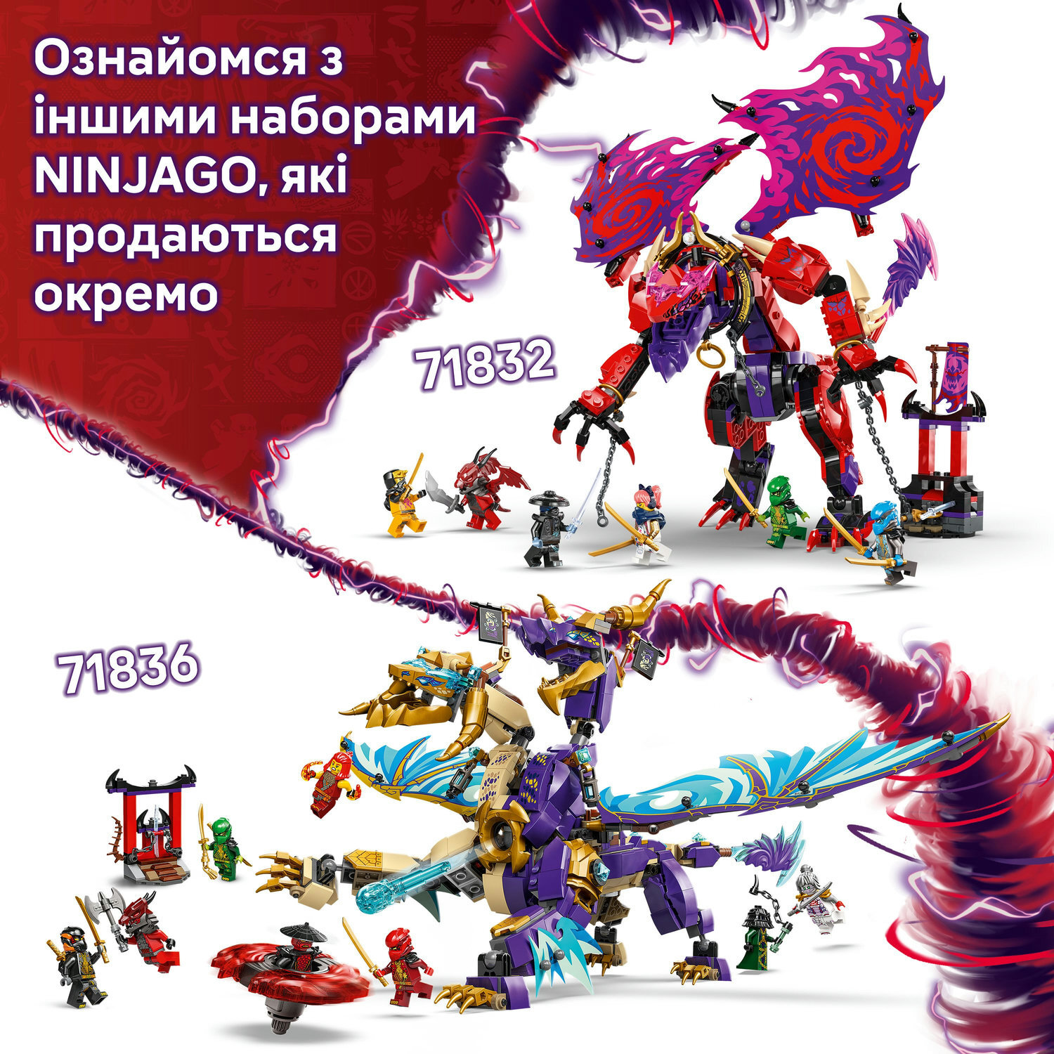 LEGO 71836 Ninjago Arc Dragon of Focus фото 9