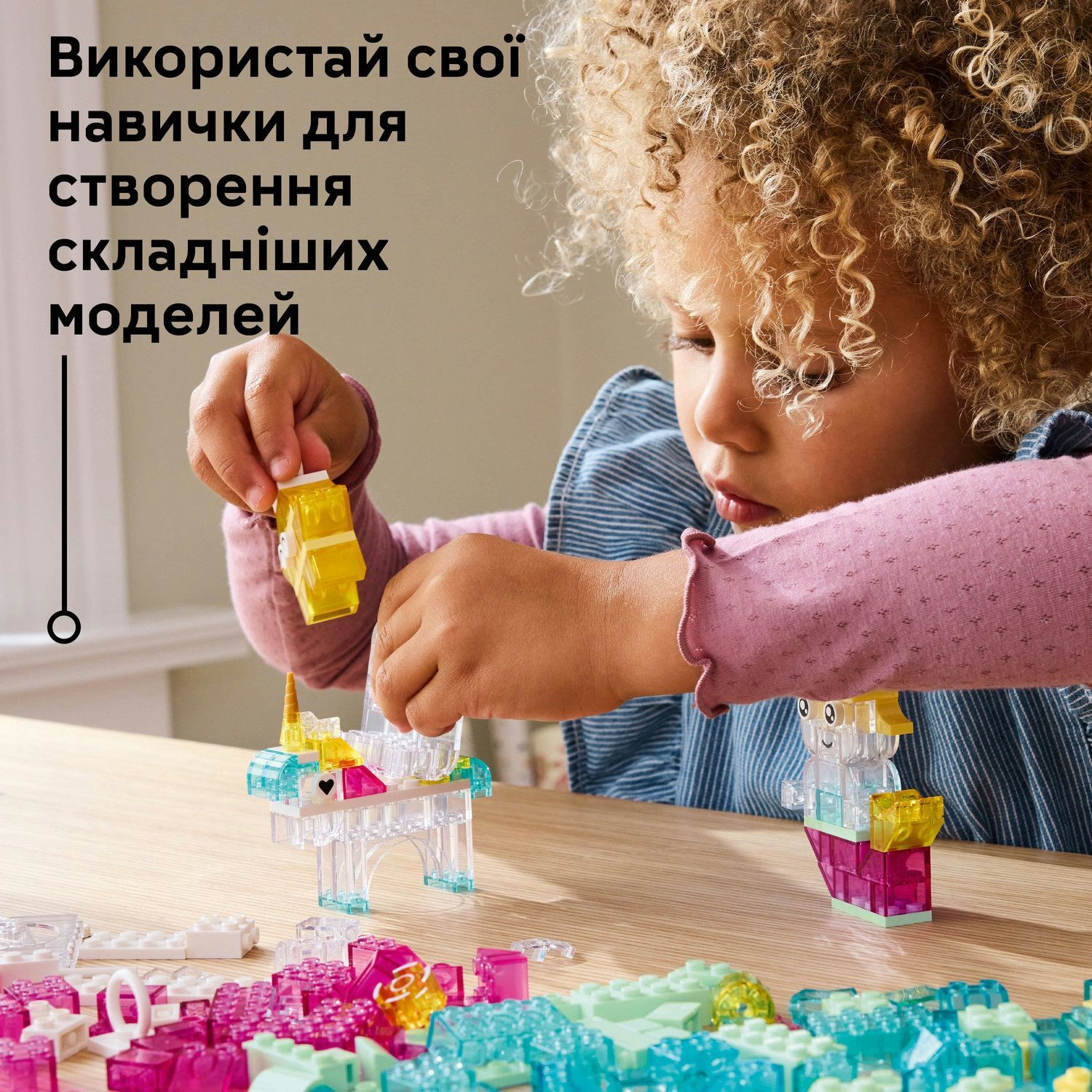 LEGO 11040 Classic Волшебная прозрачная коробка фото 6