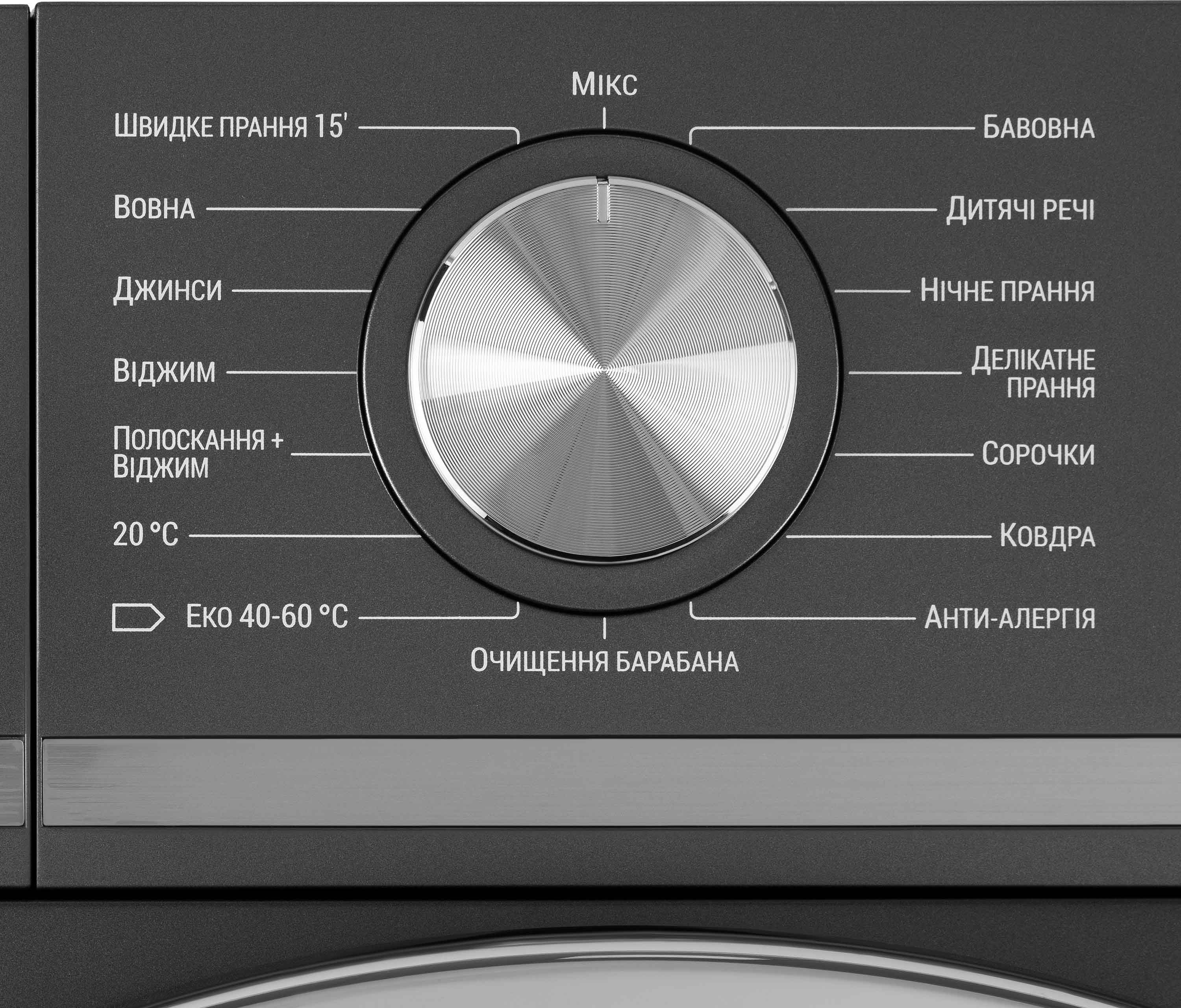 Стиральная машина ARDESTO Black Mars WMW-8120DGI фото 7