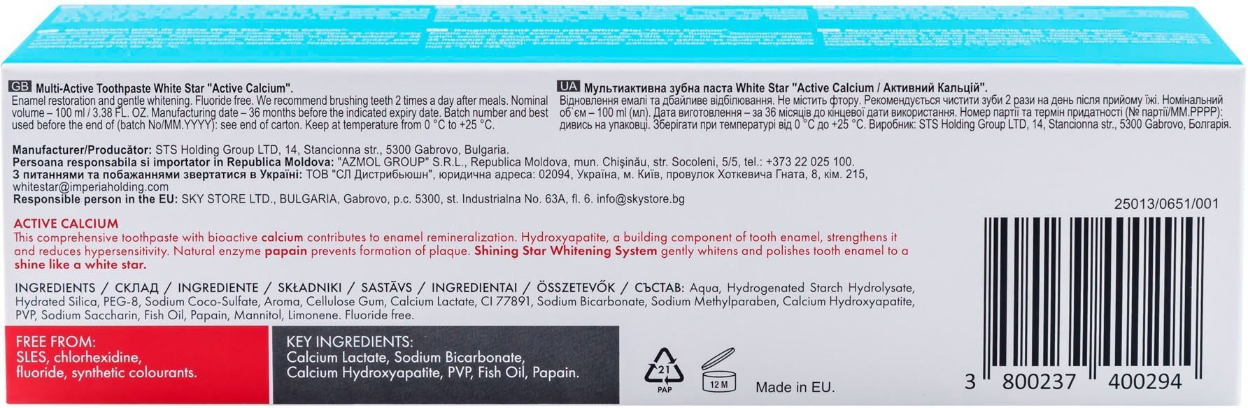 Зубная паста White Star Multi-Active Active Calcium» 100ml фото 3