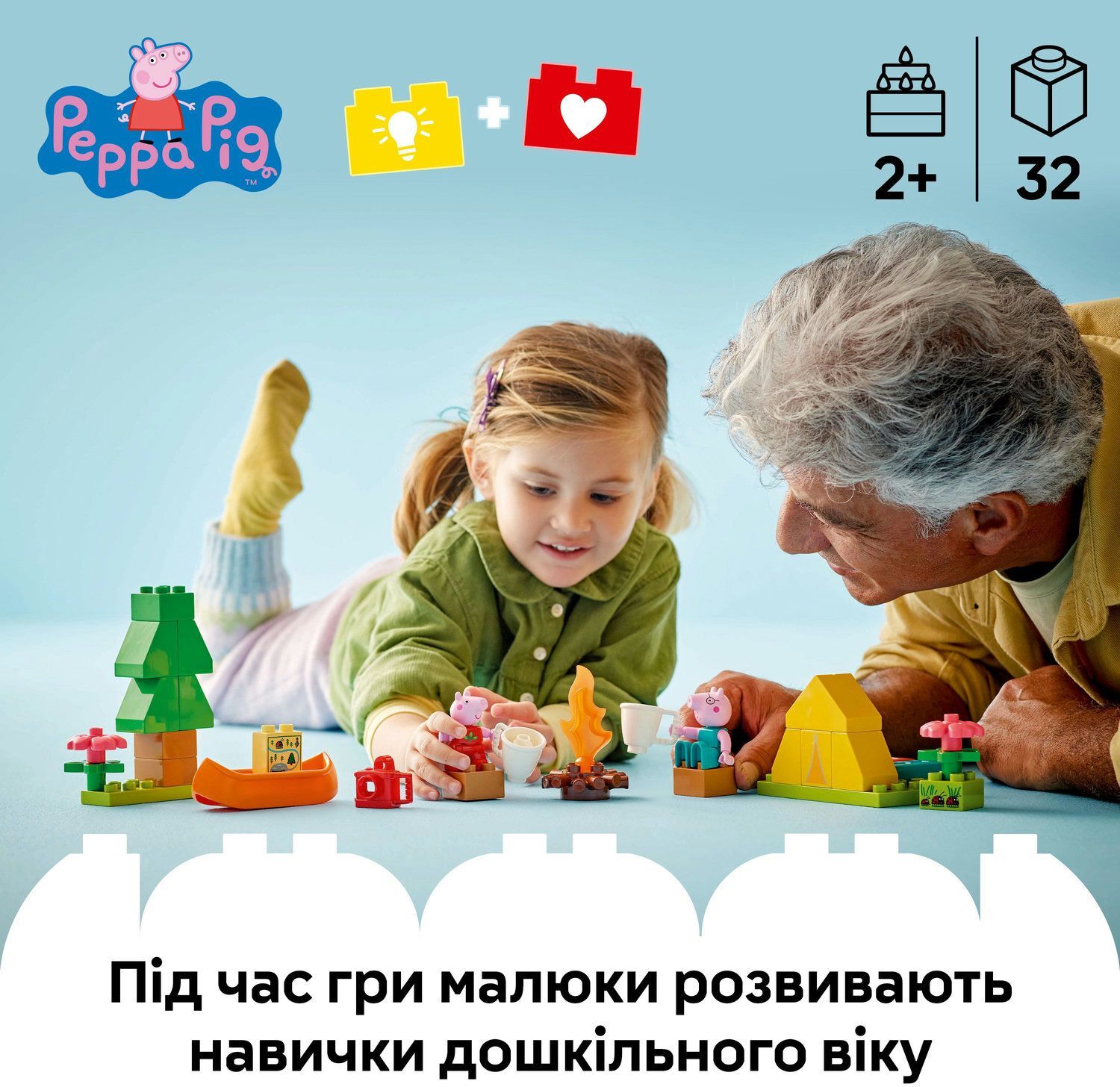 LEGO 10452 Duplo Peppa Pig Туристический поход фото 4