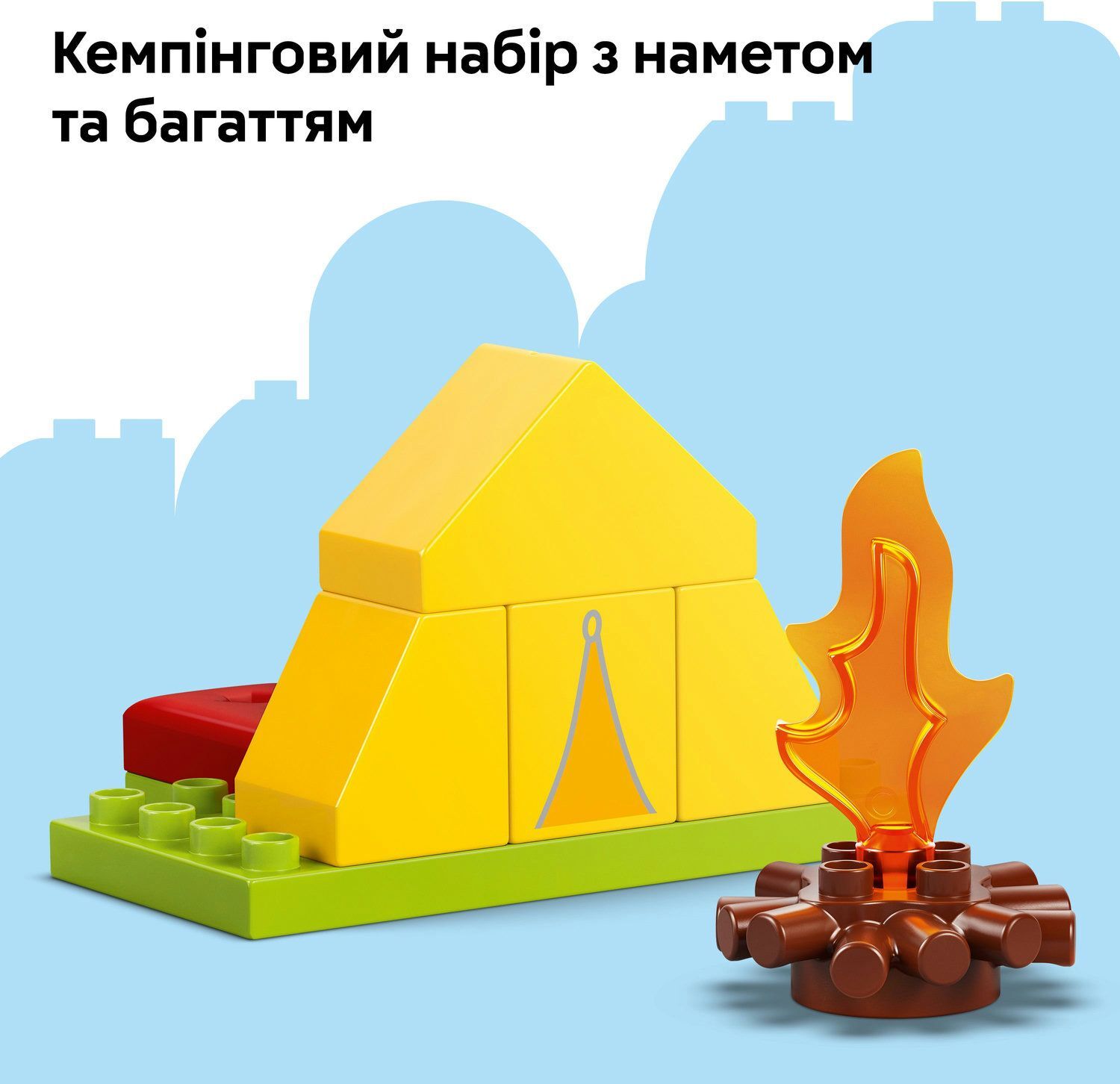 LEGO 10452 Duplo Peppa Pig Туристический поход фото 6