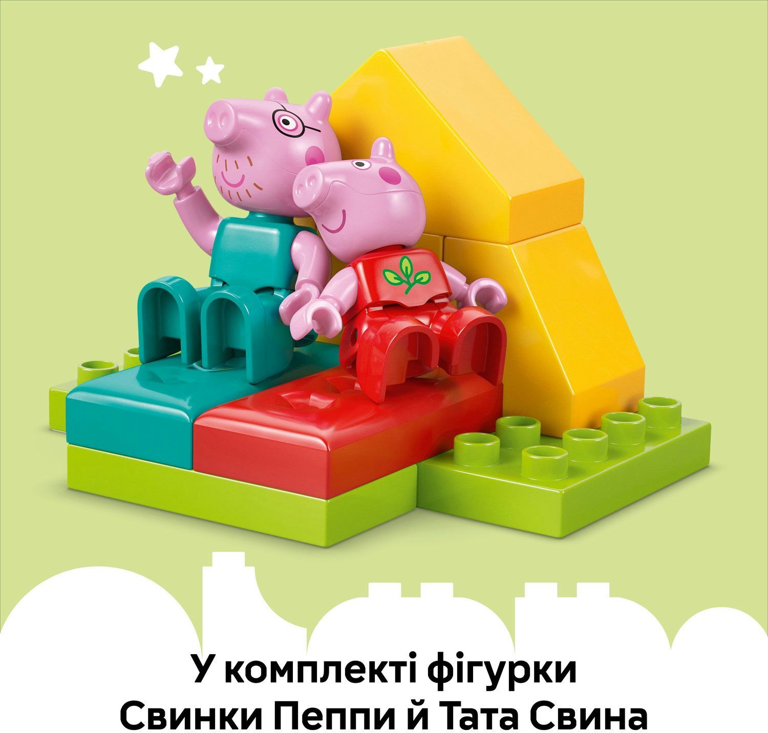 LEGO 10452 Duplo Peppa Pig Туристический поход фото 8