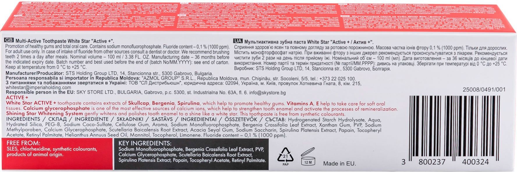 Зубна паста White Star Multi-Active Active+ 100mlфото3