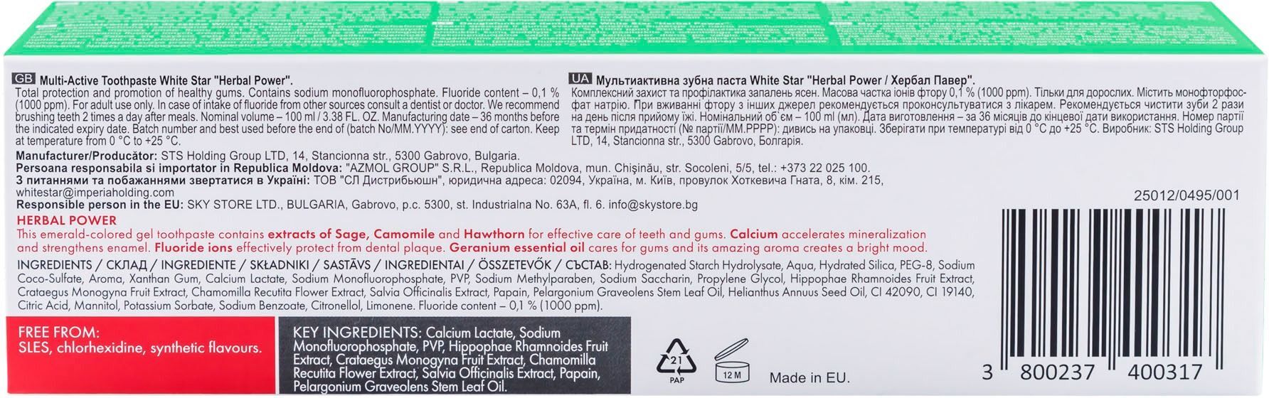 Зубна паста White Star Multi-Active Herbal Power 100mlфото3