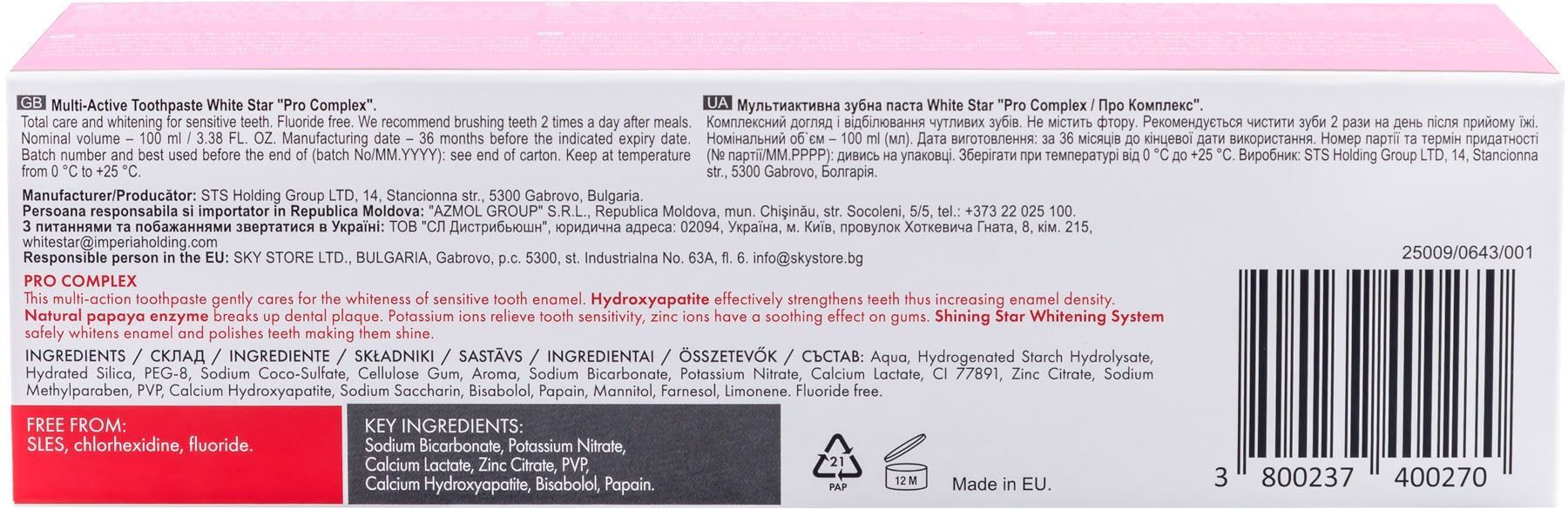 Зубна паста White Star Multi-Active Pro Complex 100mlфото3