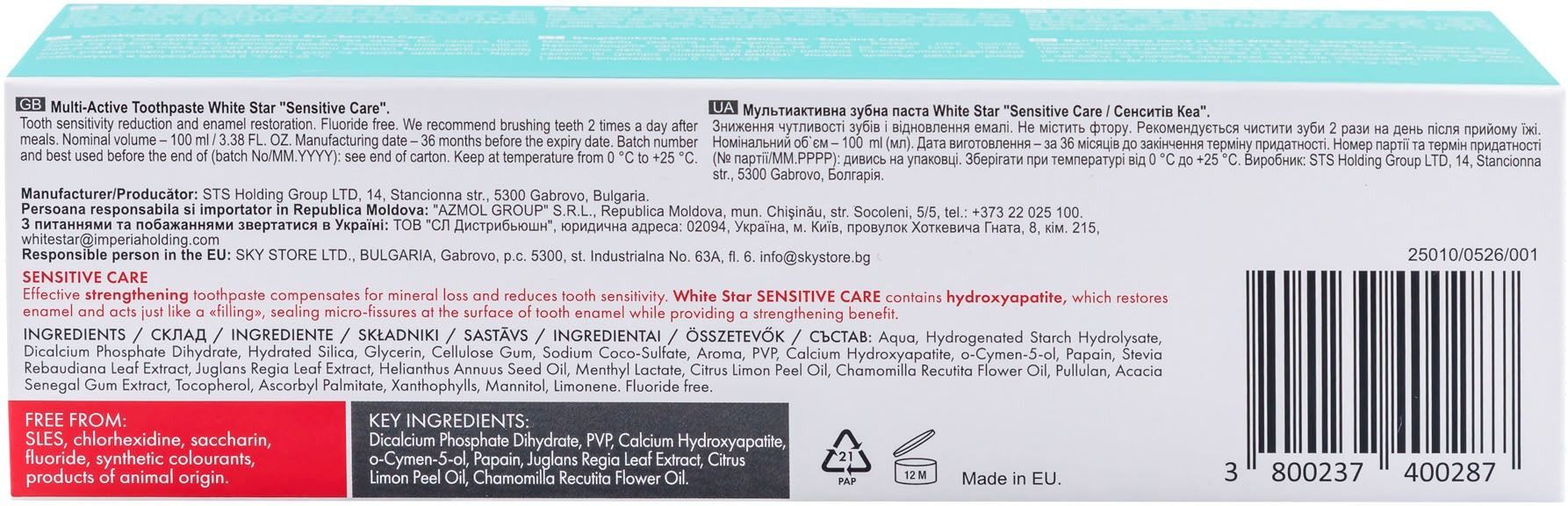 Зубна паста White Star Multi-Active Sensitive Care 100mlфото