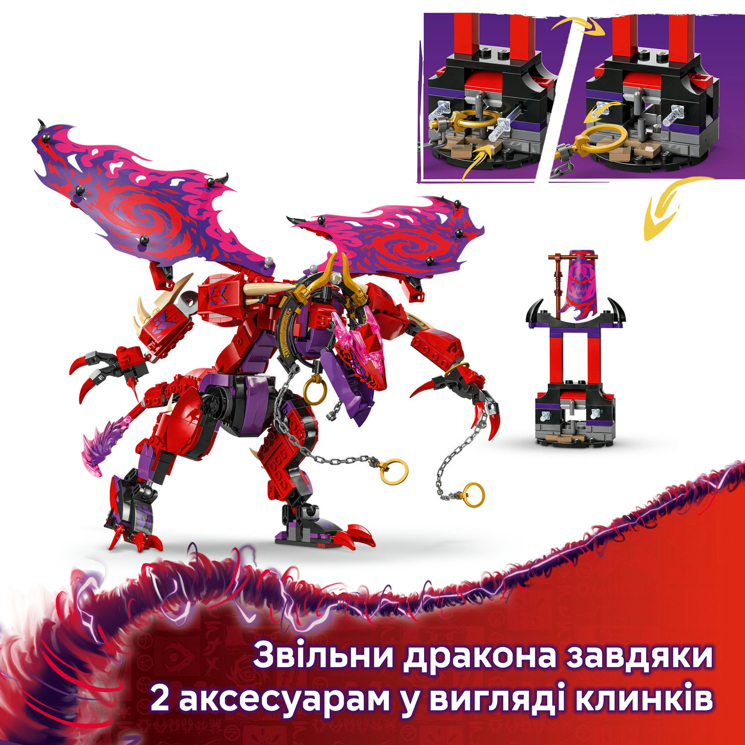 LEGO 71832 Ninjago Громовержець Дракон Хаосу фото 6