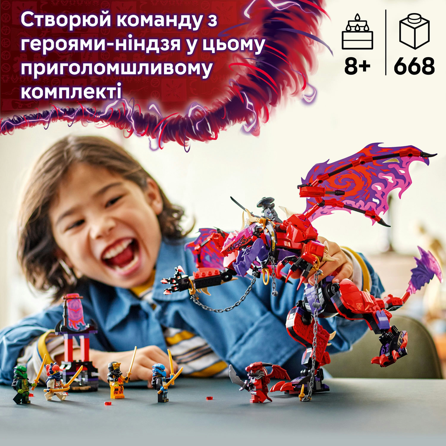 LEGO 71832 Ninjago Громовержець Дракон Хаосу фото 4