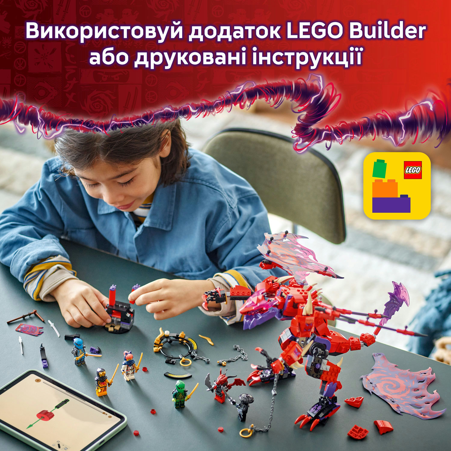 LEGO 71832 Ninjago Громовержець Дракон Хаосу фото 8