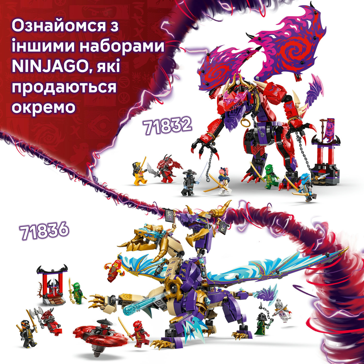 LEGO 71832 Ninjago Громовержець Дракон Хаосу фото