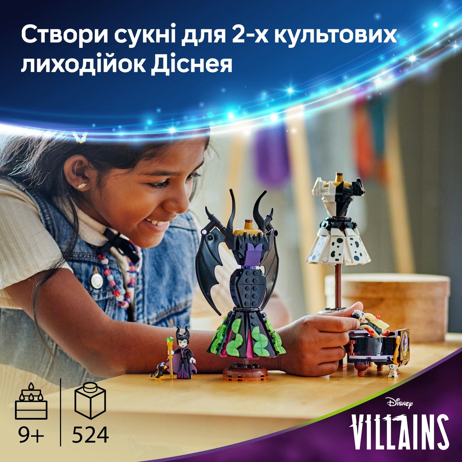 LEGO 43262 Disney Classic Платья Малефисенты и Лютелли дэ Виль фото 4