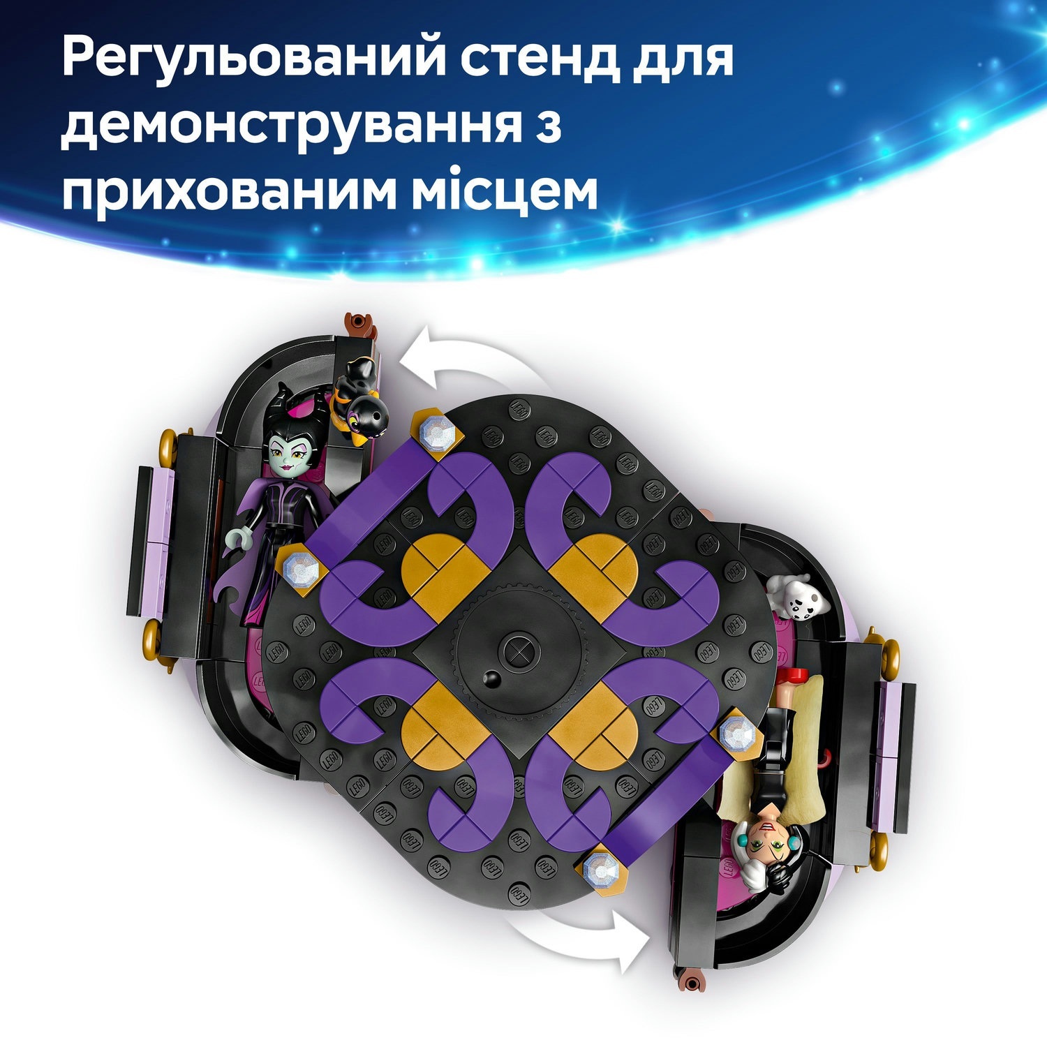 LEGO 43262 Disney Classic Платья Малефисенты и Лютелли дэ Виль фото 6