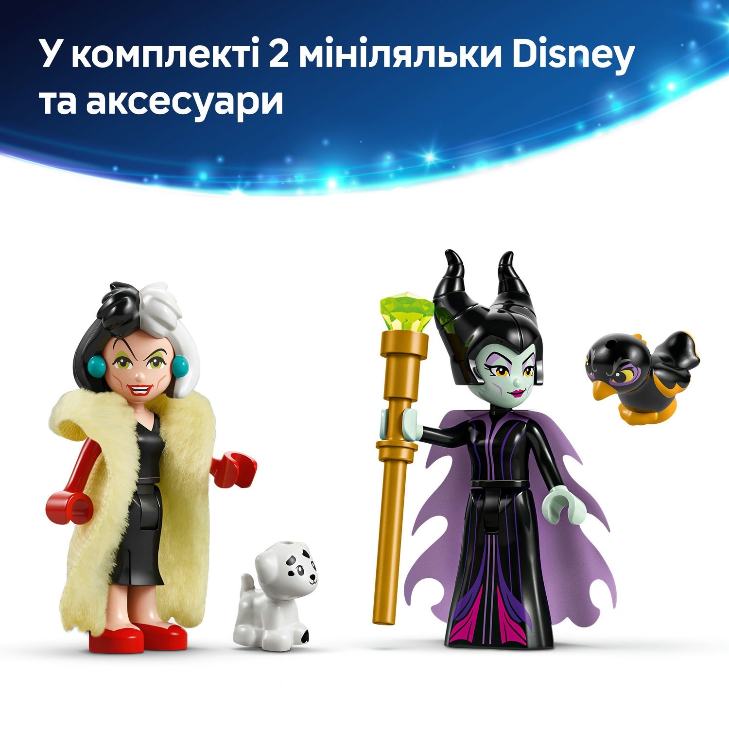 LEGO 43262 Disney Classic Платья Малефисенты и Лютелли дэ Виль фото 8