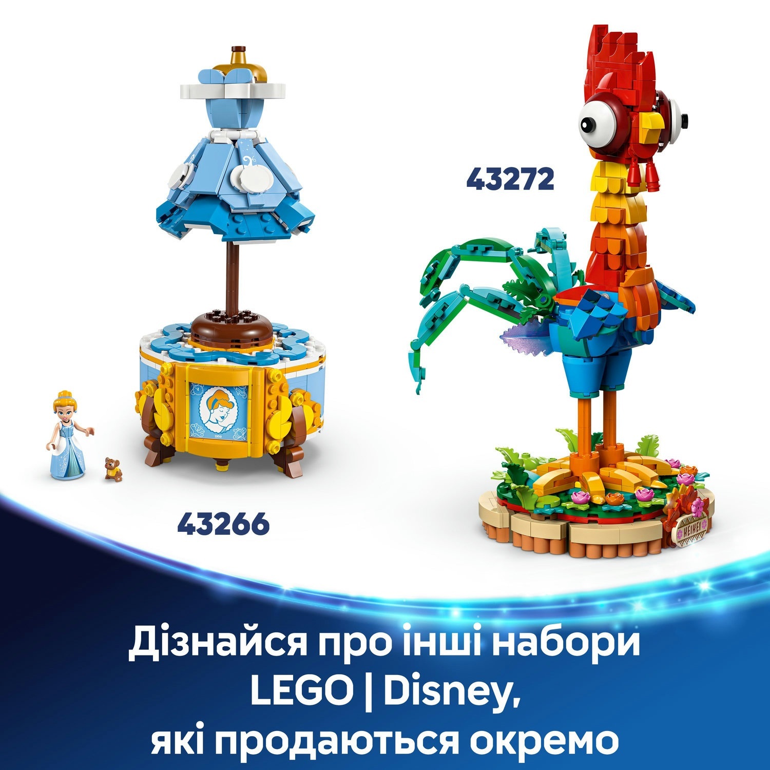 LEGO 43262 Disney Classic Платья Малефисенты и Лютелли дэ Виль фото 9