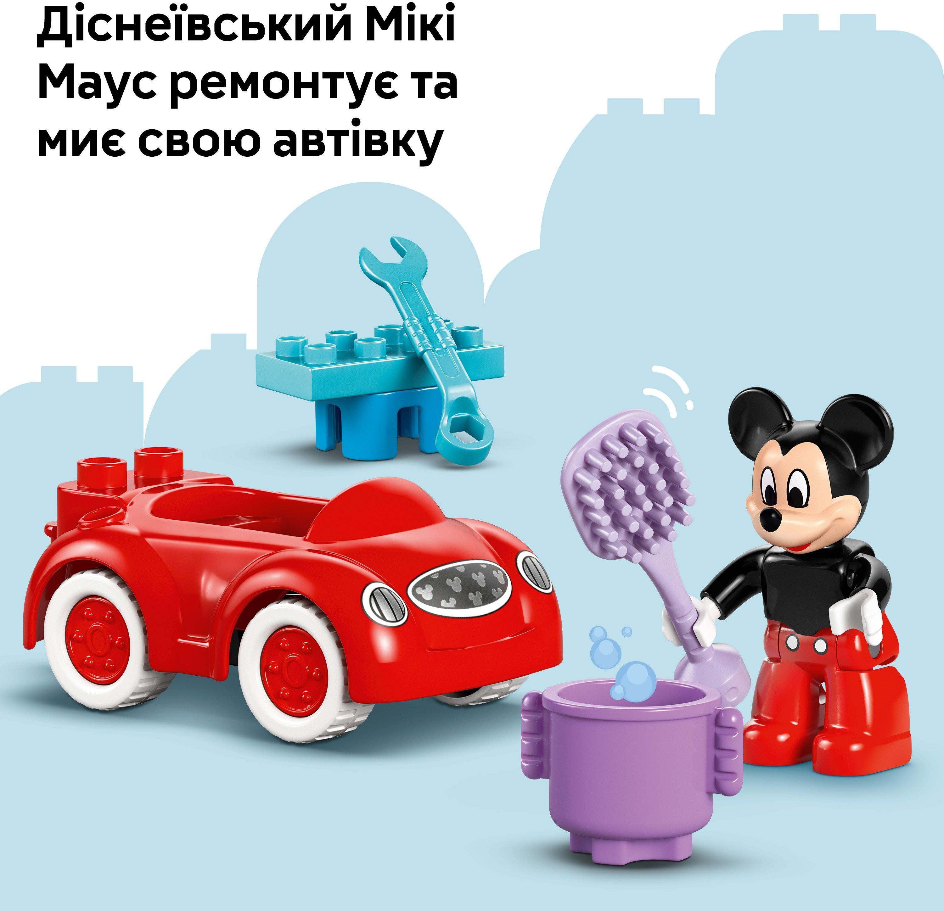 LEGO 10454 Duplo Disney Міккі Маус: Клубний будиночок і автомобільфото6