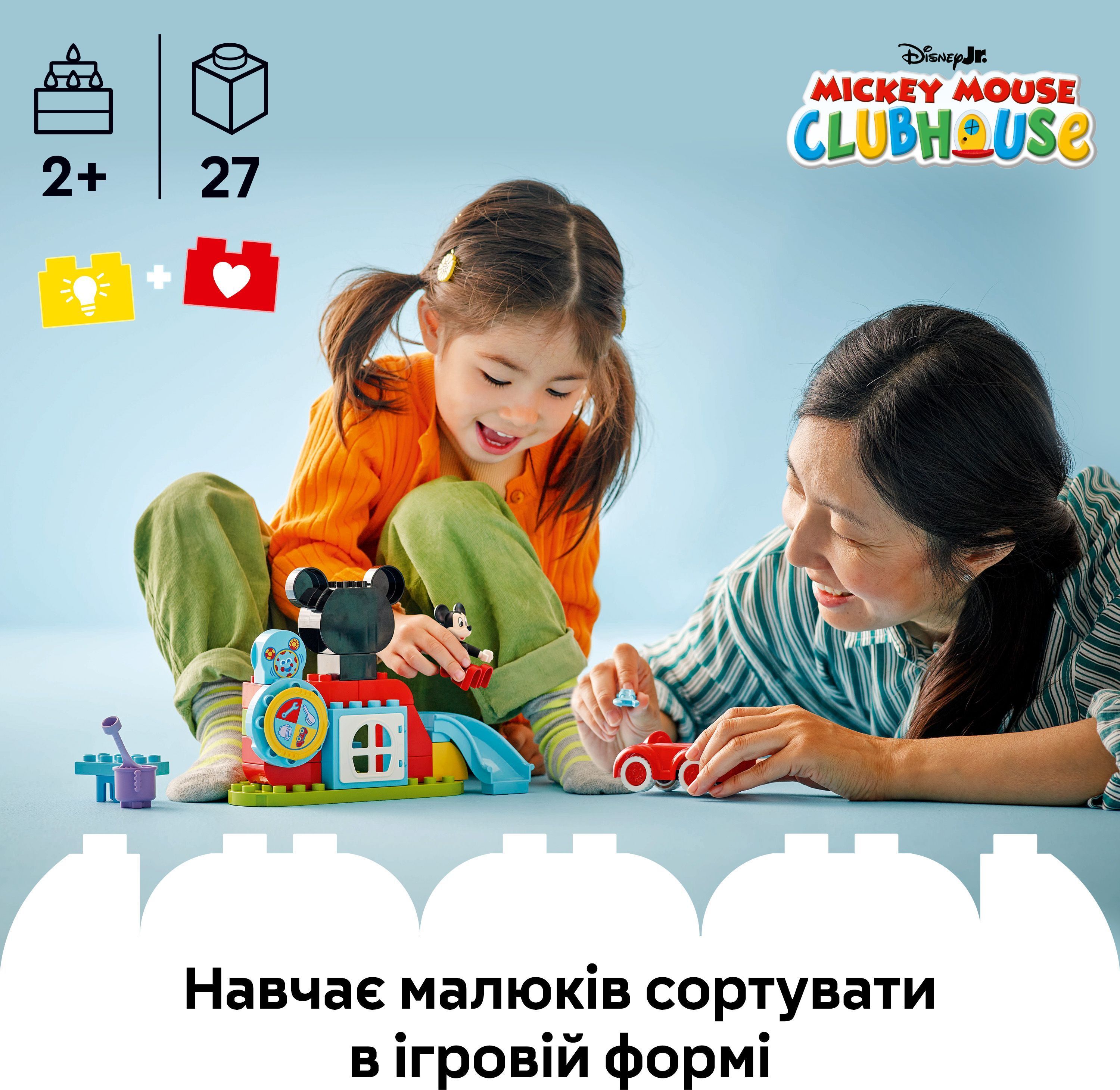 LEGO 10454 Duplo Disney Міккі Маус: Клубний будиночок і автомобільфото4