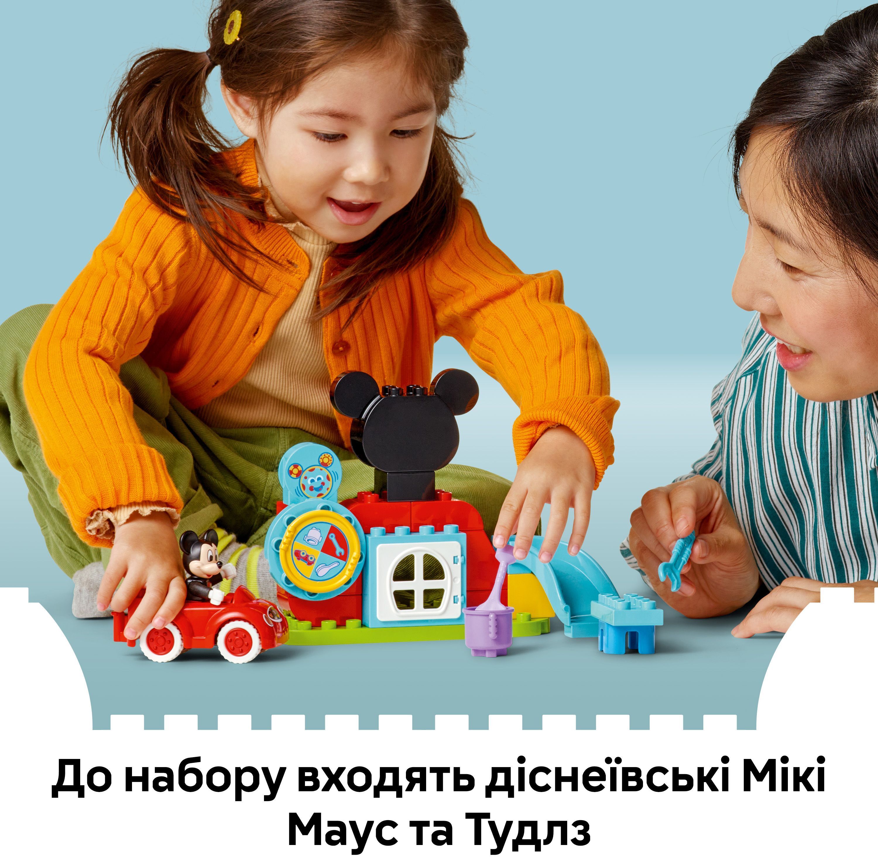 LEGO 10454 Duplo Disney Міккі Маус: Клубний будиночок і автомобільфото8