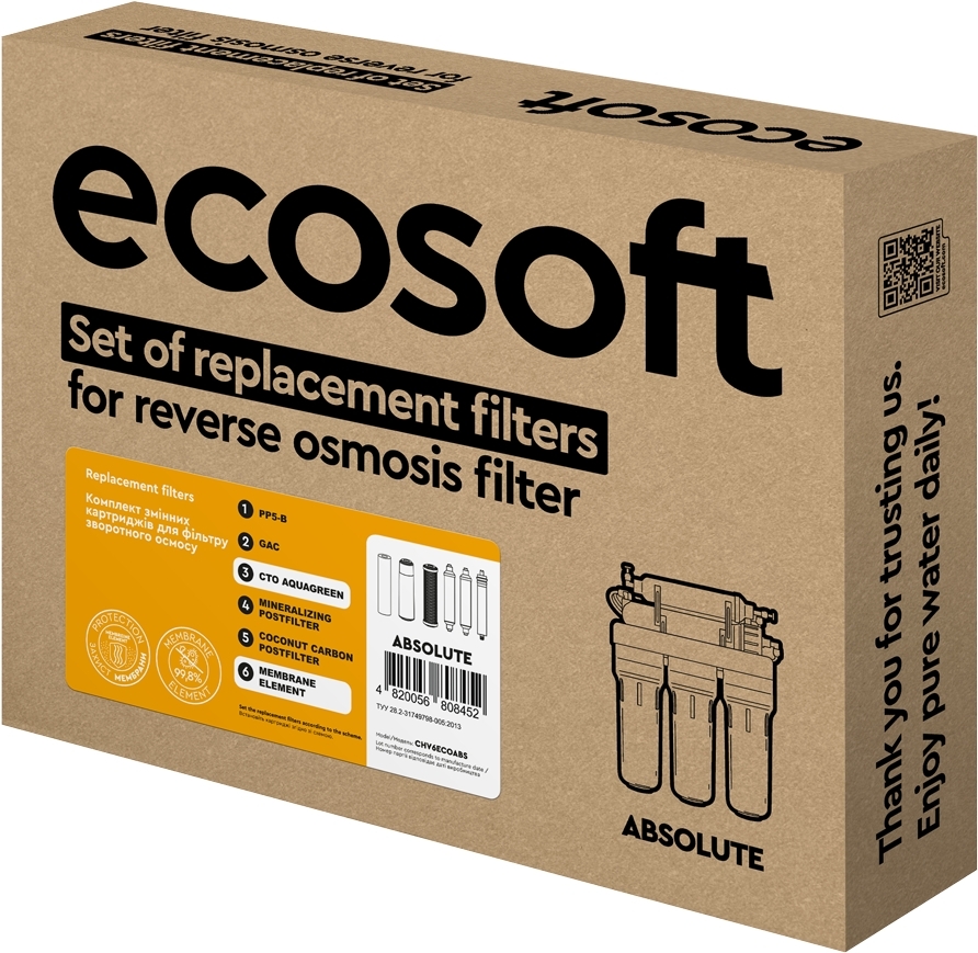 Комплект картриджів Ecosoft Absolute 12 місяців (CHV6ECOABS)фото2