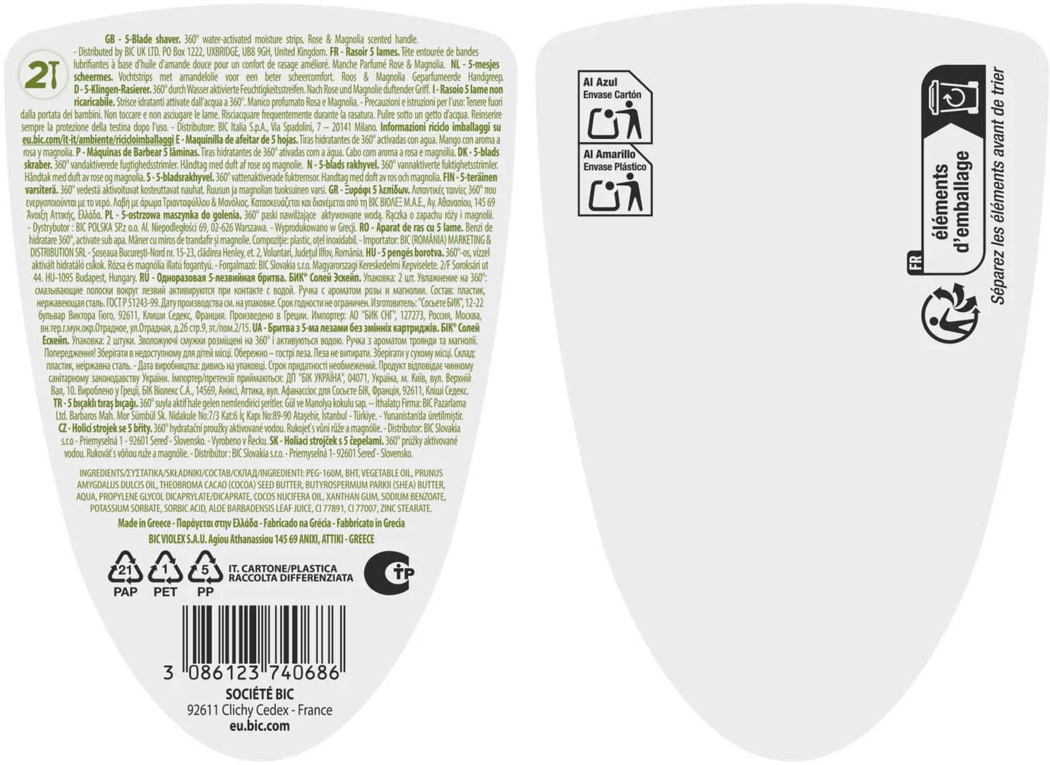 Бритви одноразові BIC Soleil Escape Троянда-Магнолія 2 штфото9