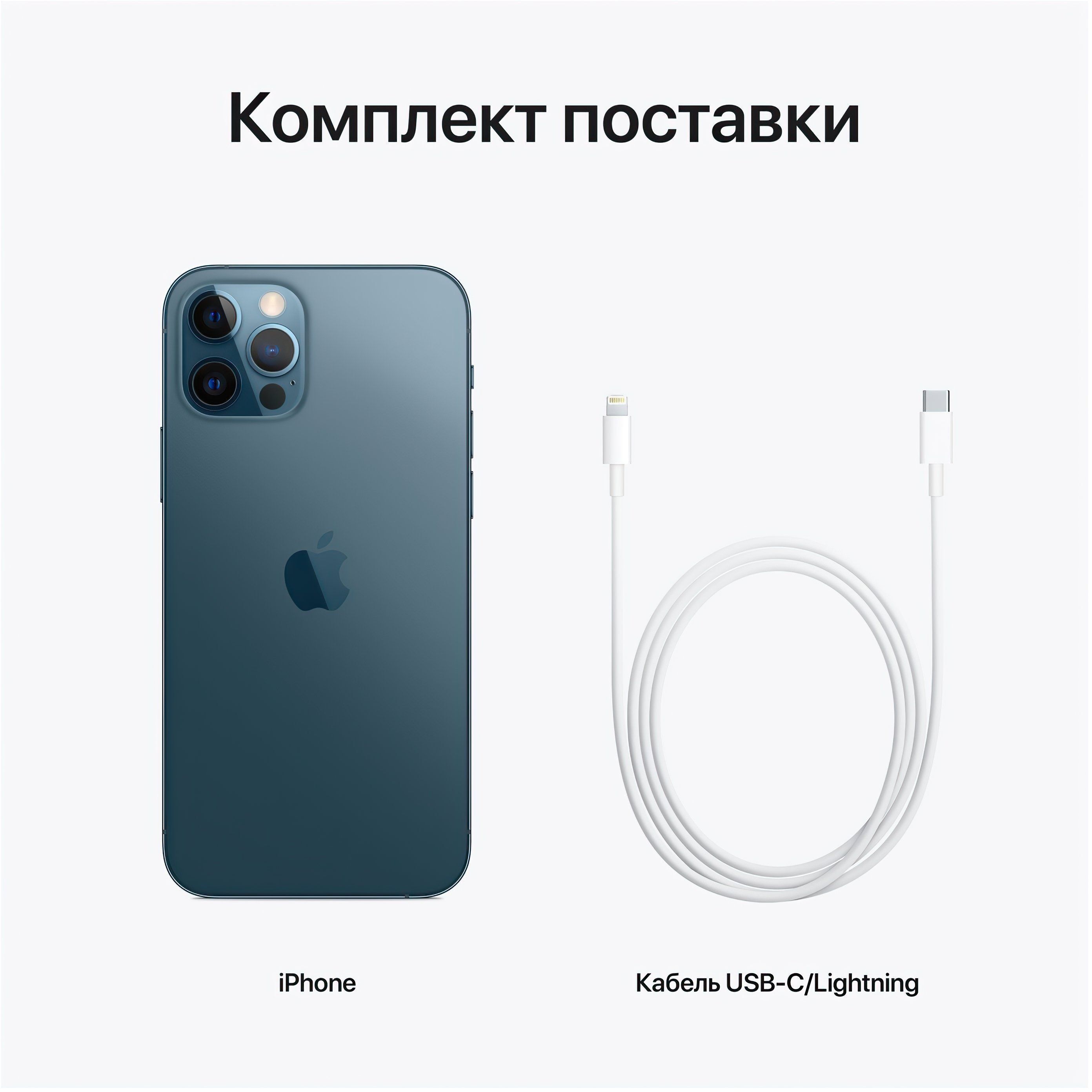 Смартфон Refurbished Apple iPhone 12 Pro 256GB Pacific Blue (Идеальное состояние, А+) фото 6