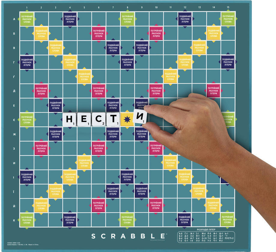 Настільна гра Scrabble "Скребл" (HXW21)фото2