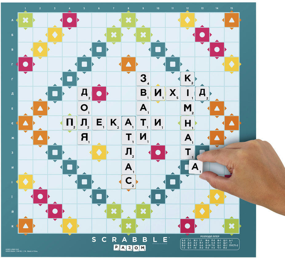 Настільна гра Scrabble "Скребл" (HXW21)фото3