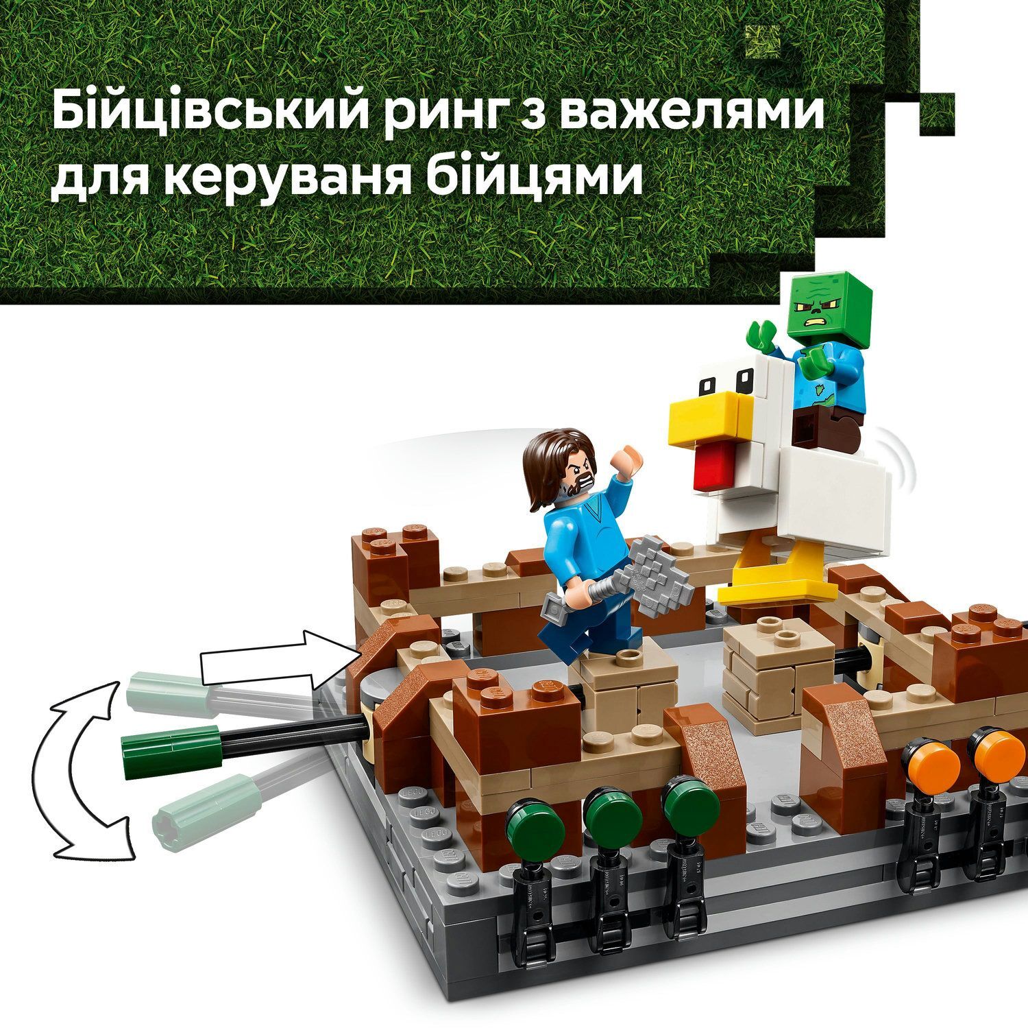 LEGO 21272 Minecraft Бойцовський ринг в лесном имении фото 5