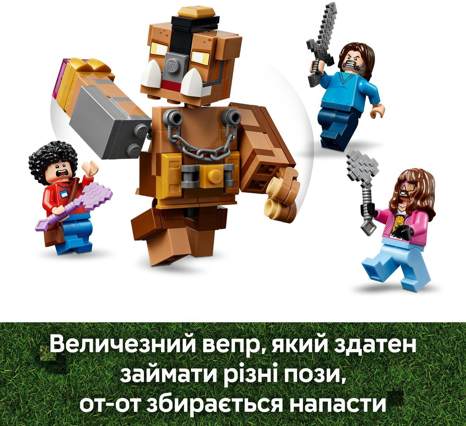 LEGO 21272 Minecraft Бойцовський ринг в лесном имении фото 6